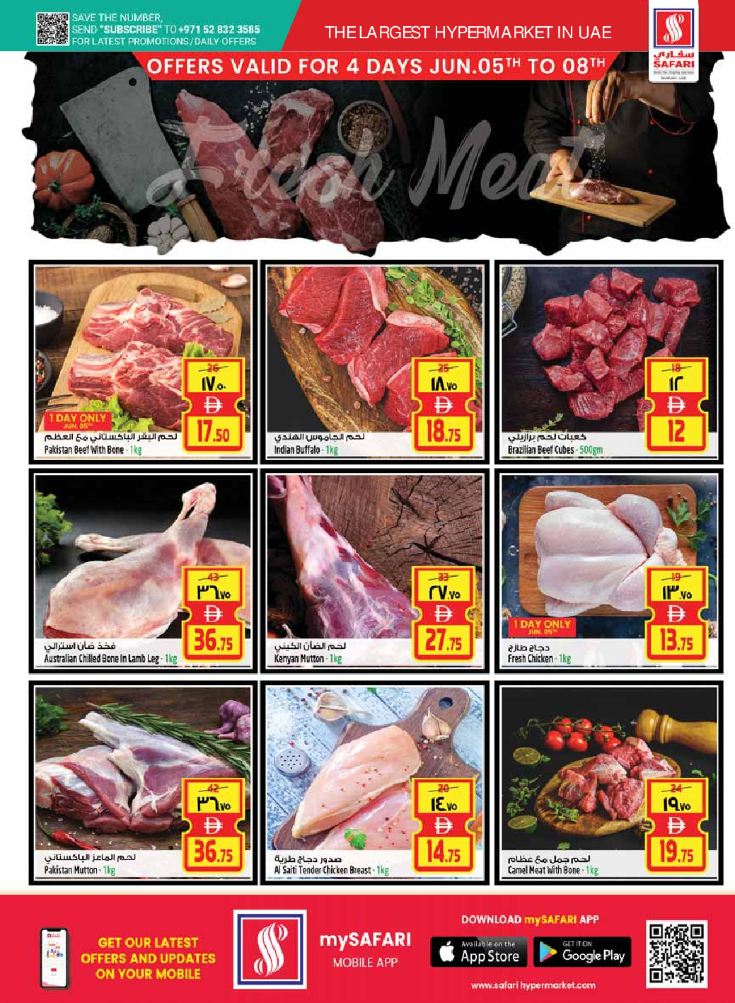 offerimage