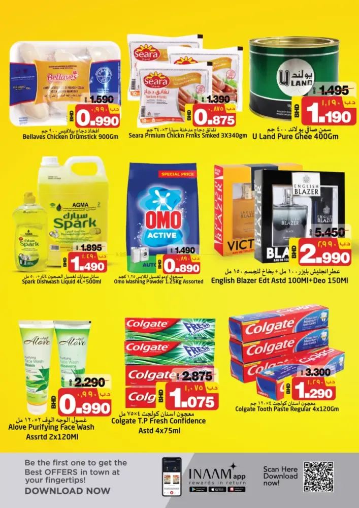 offerimage