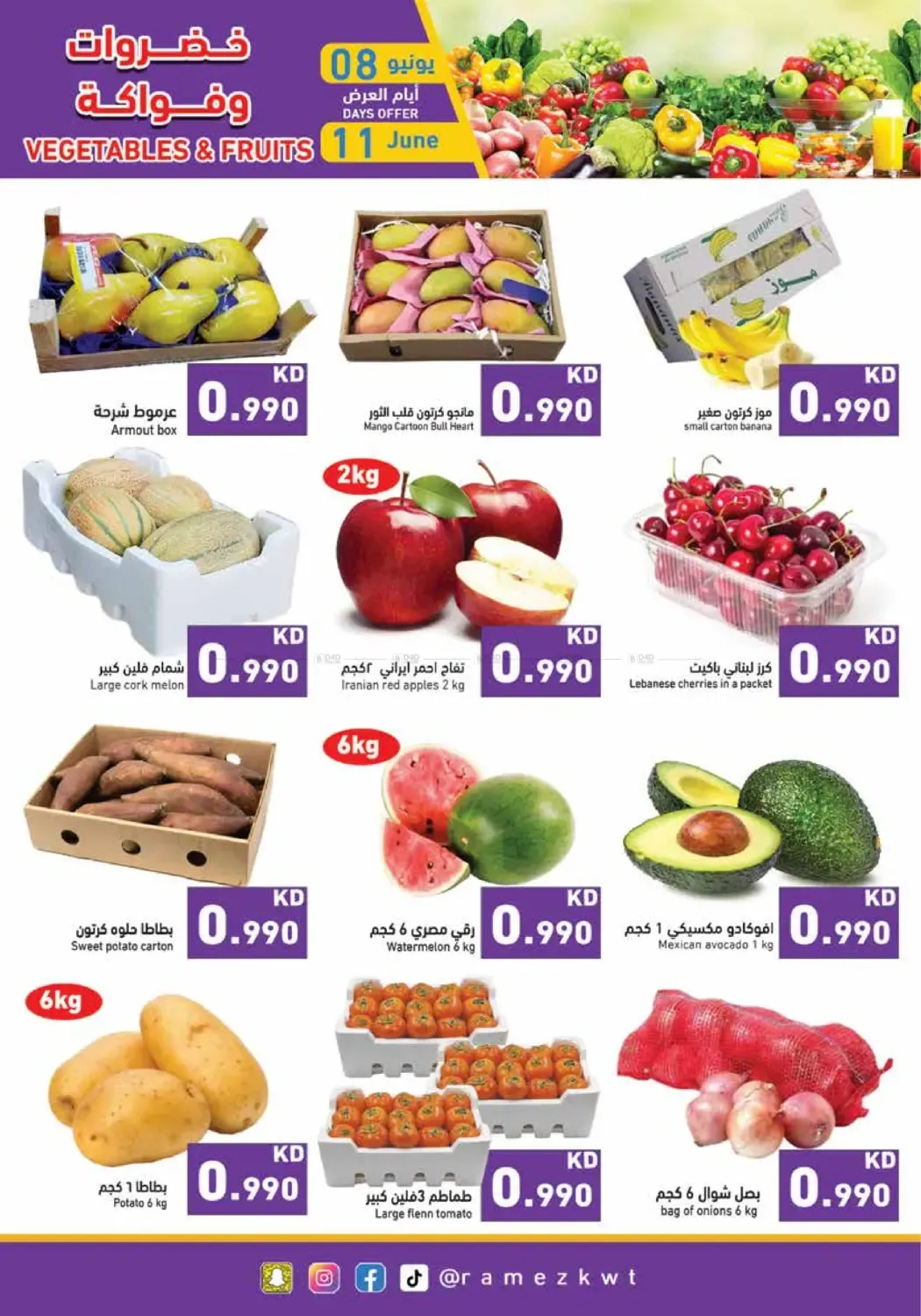 offerimage