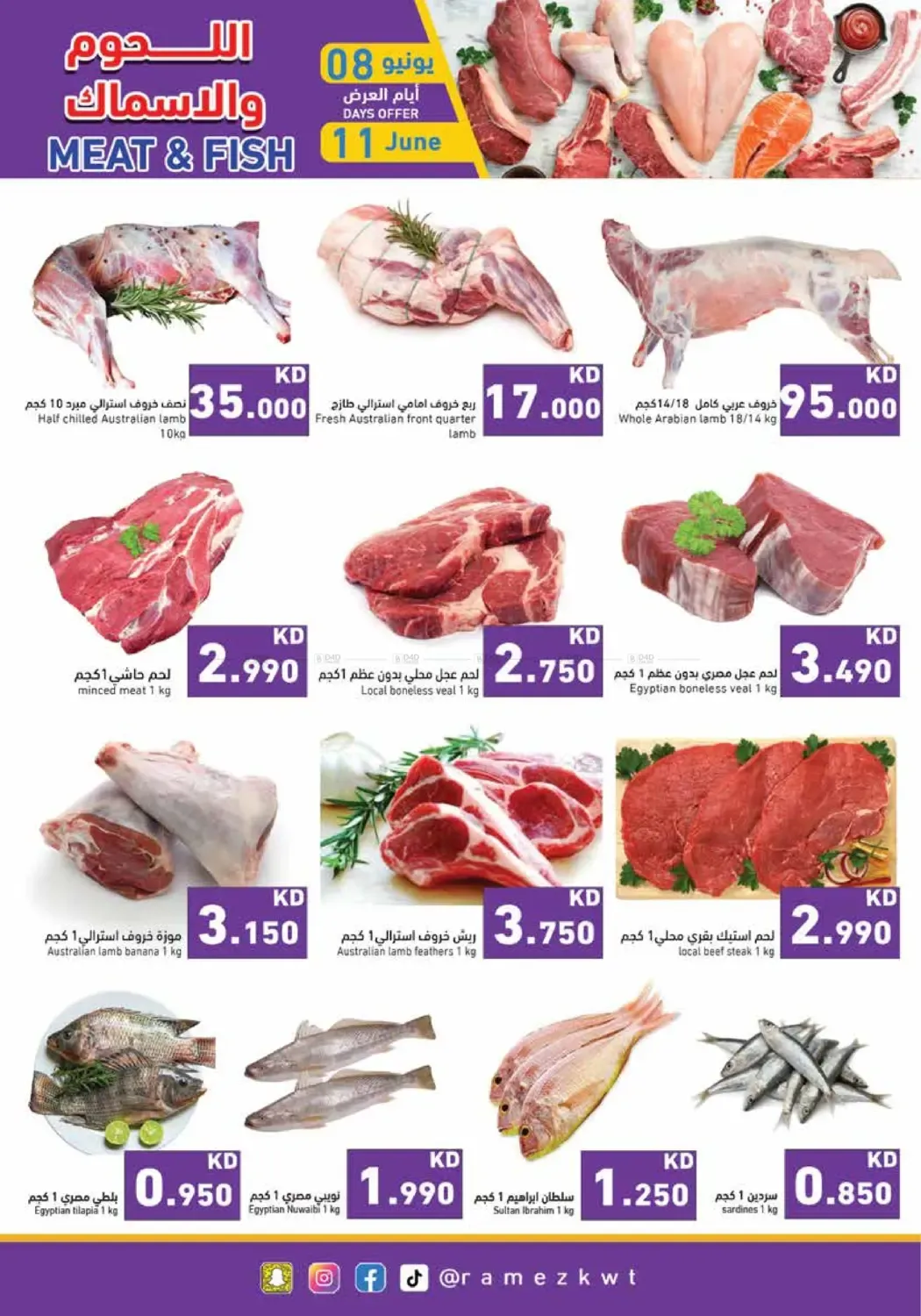 offerimage