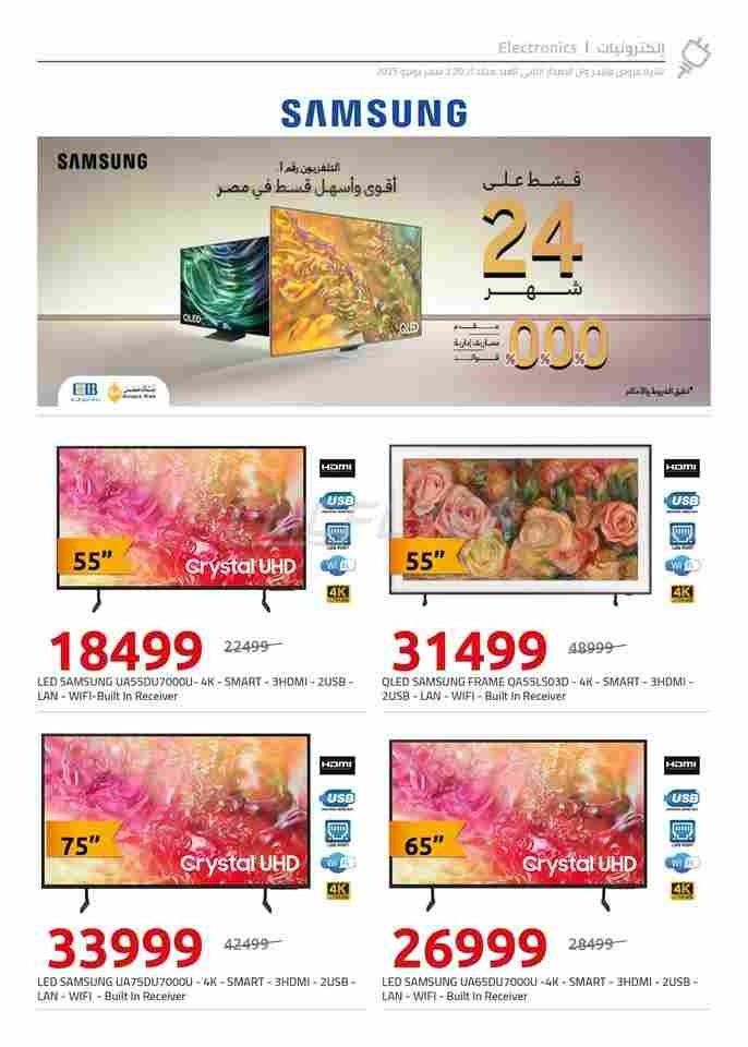 offerimage