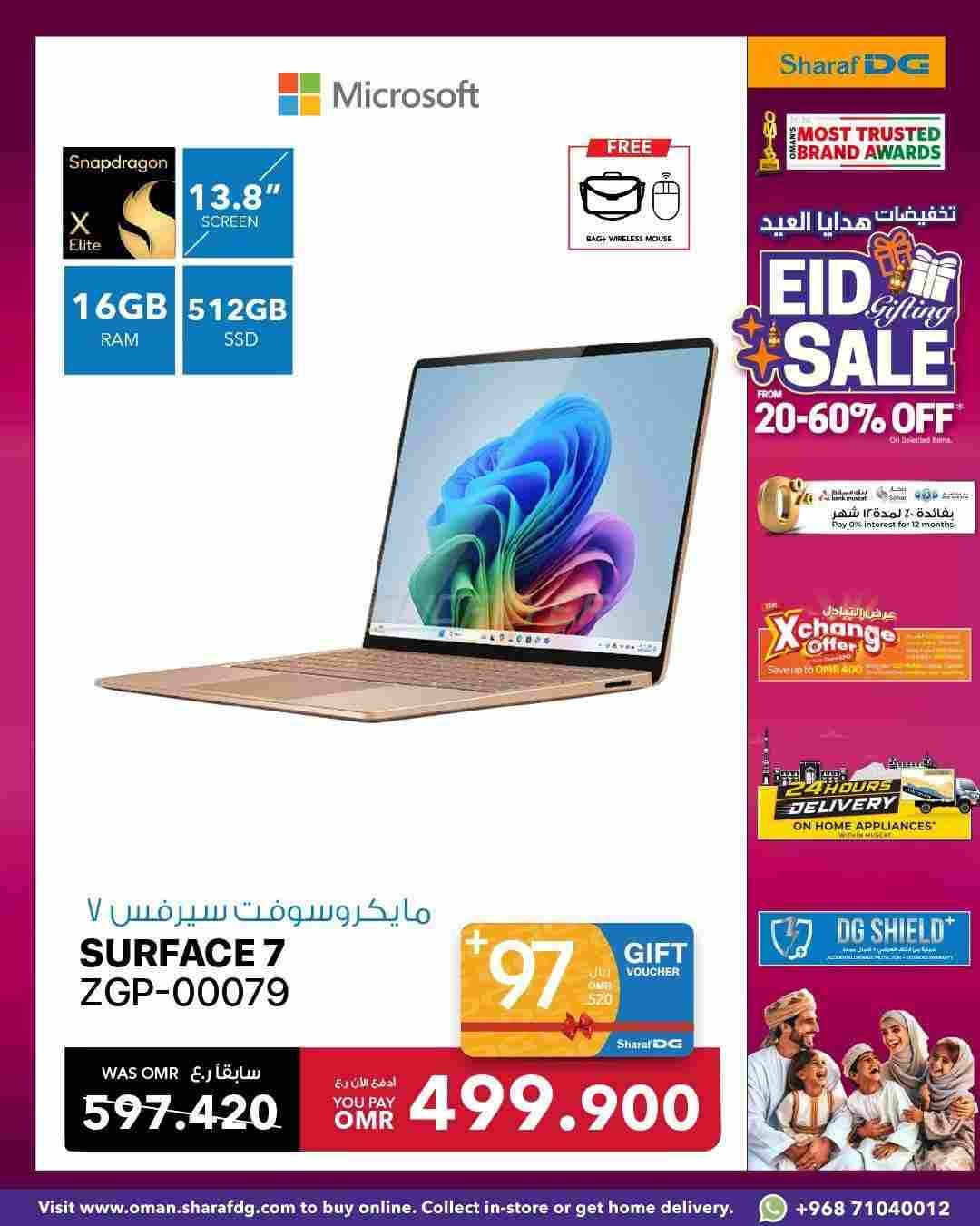 offerimage