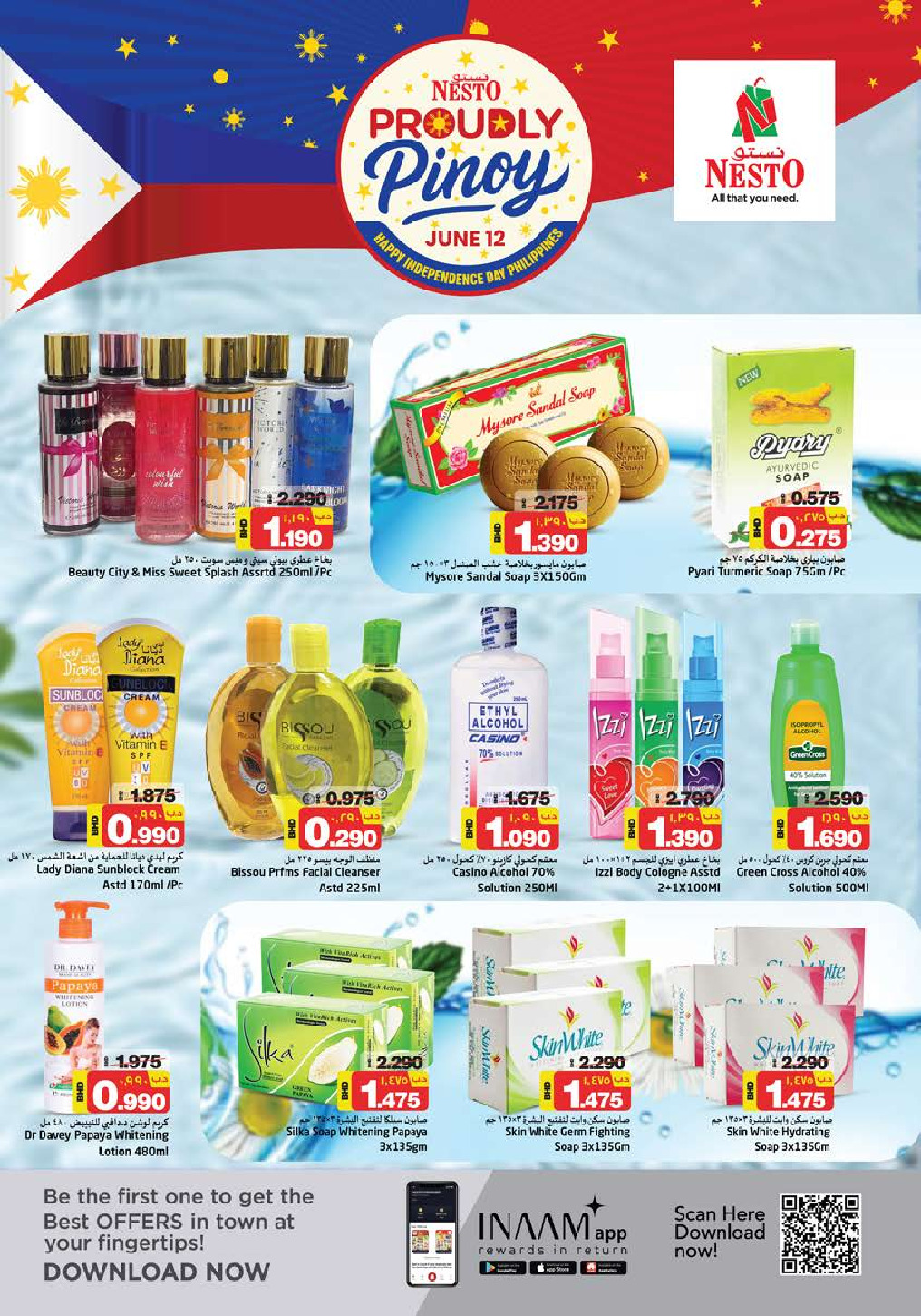 offerimage