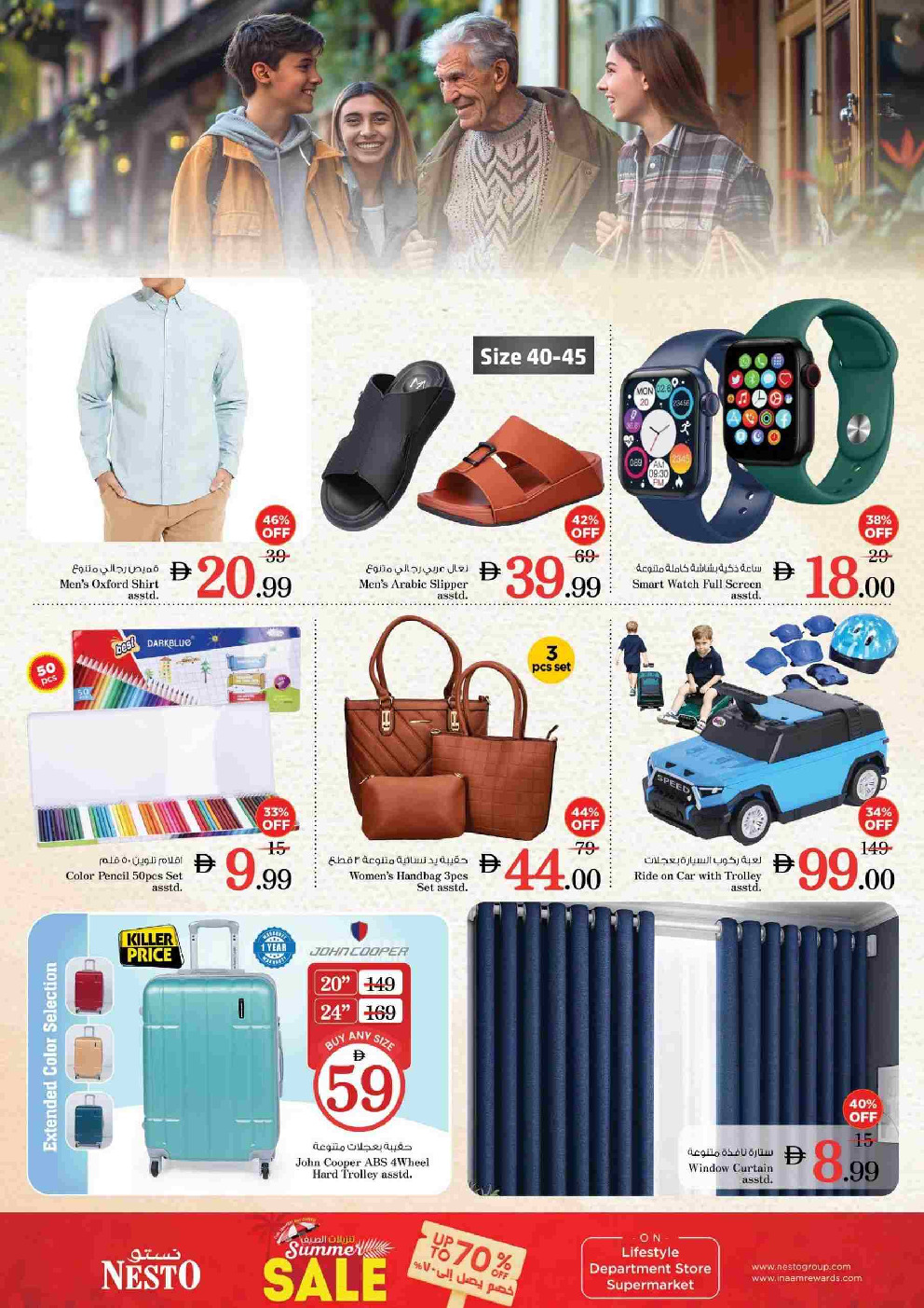 offerimage
