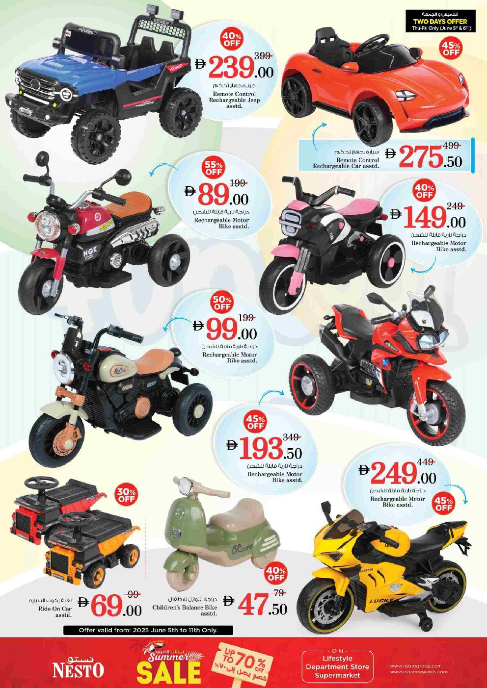 offerimage
