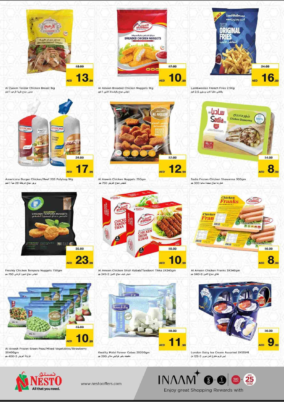 offerimage