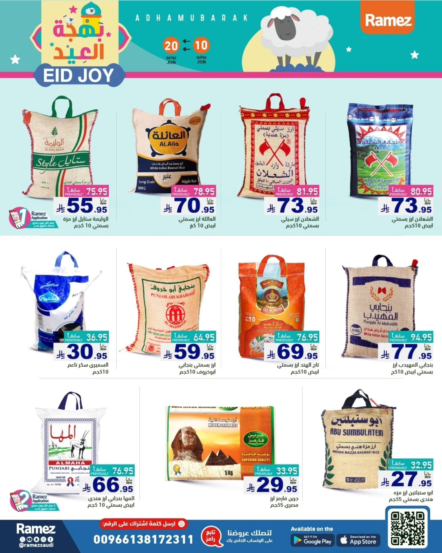 offerimage