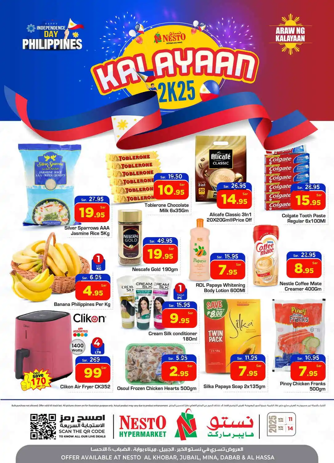 offerimage