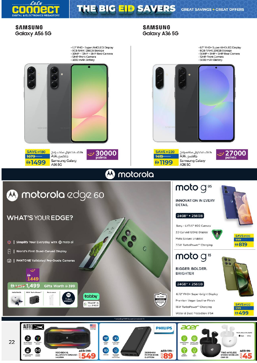 offerimage