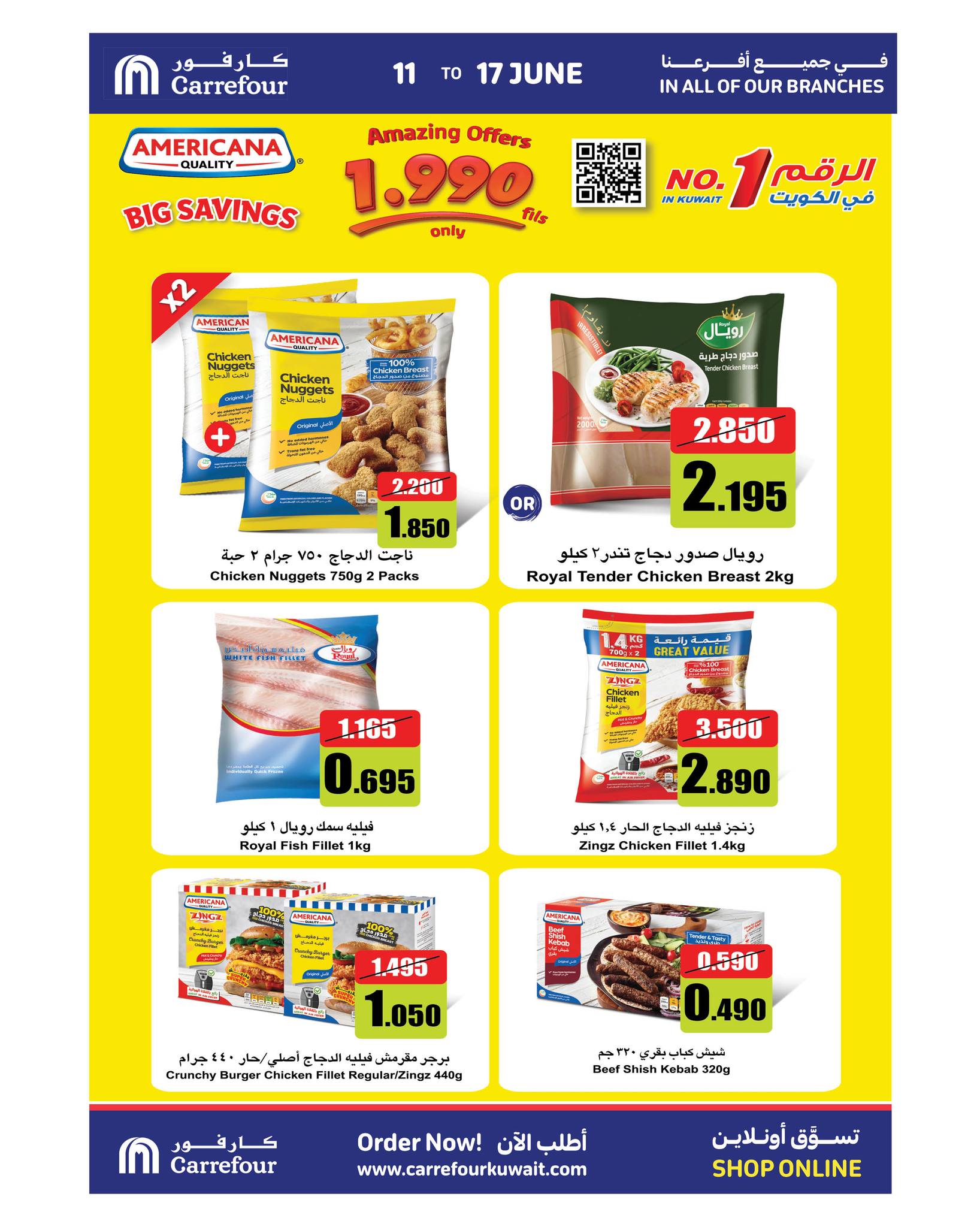 offerimage