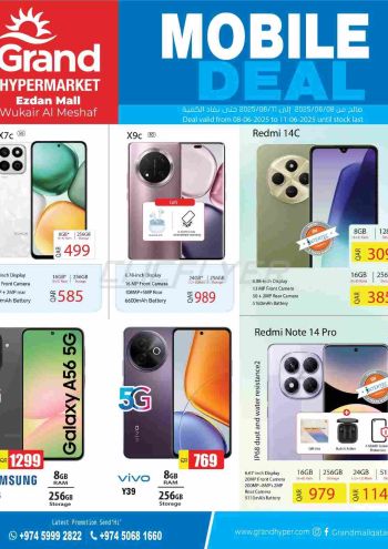 Grand Hyper offer thumb