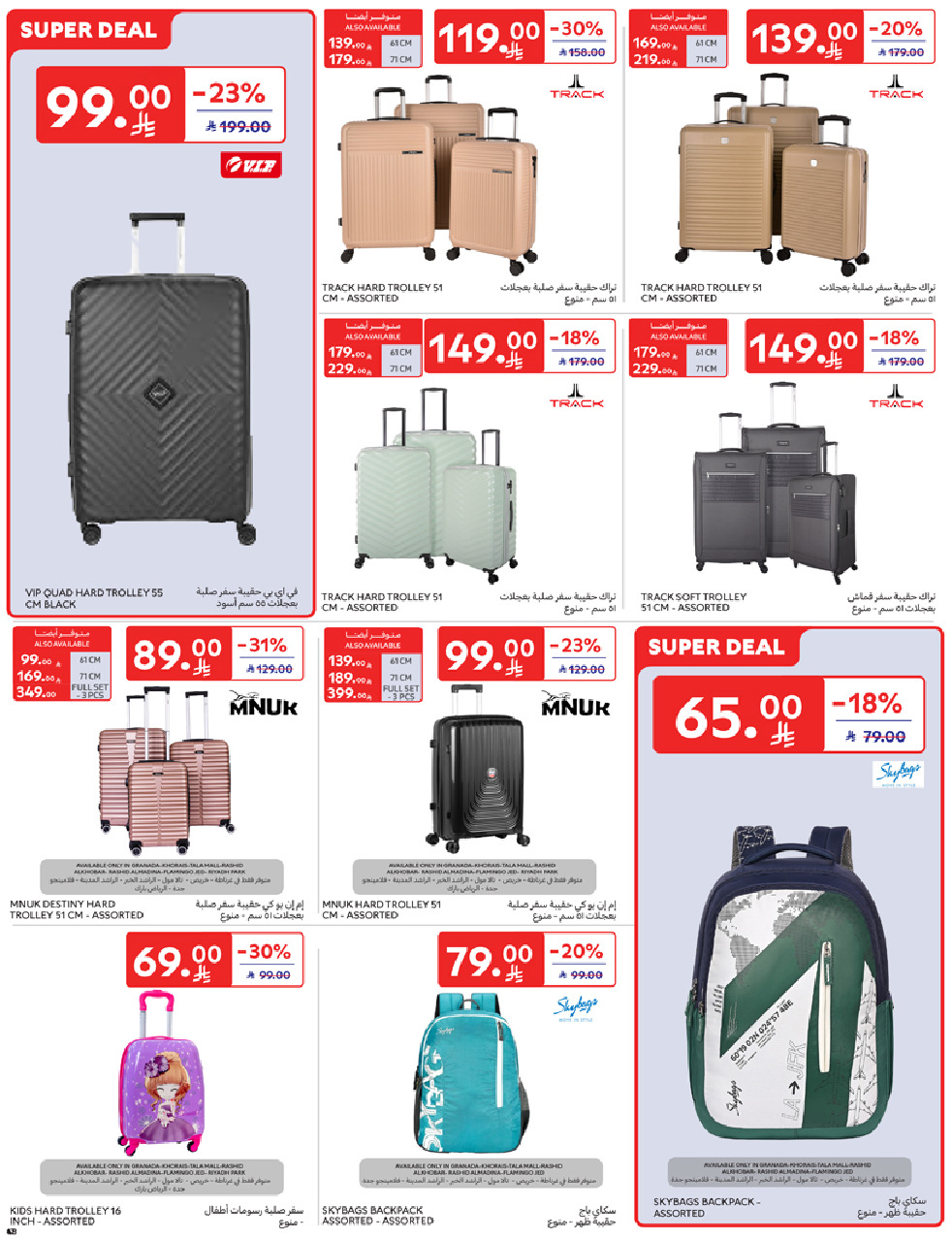 offerimage