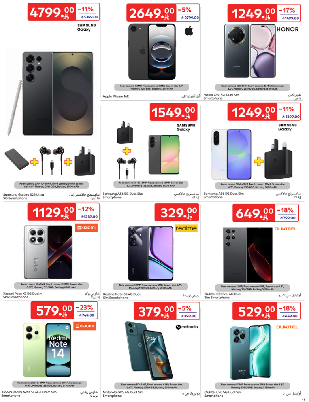 offerimage