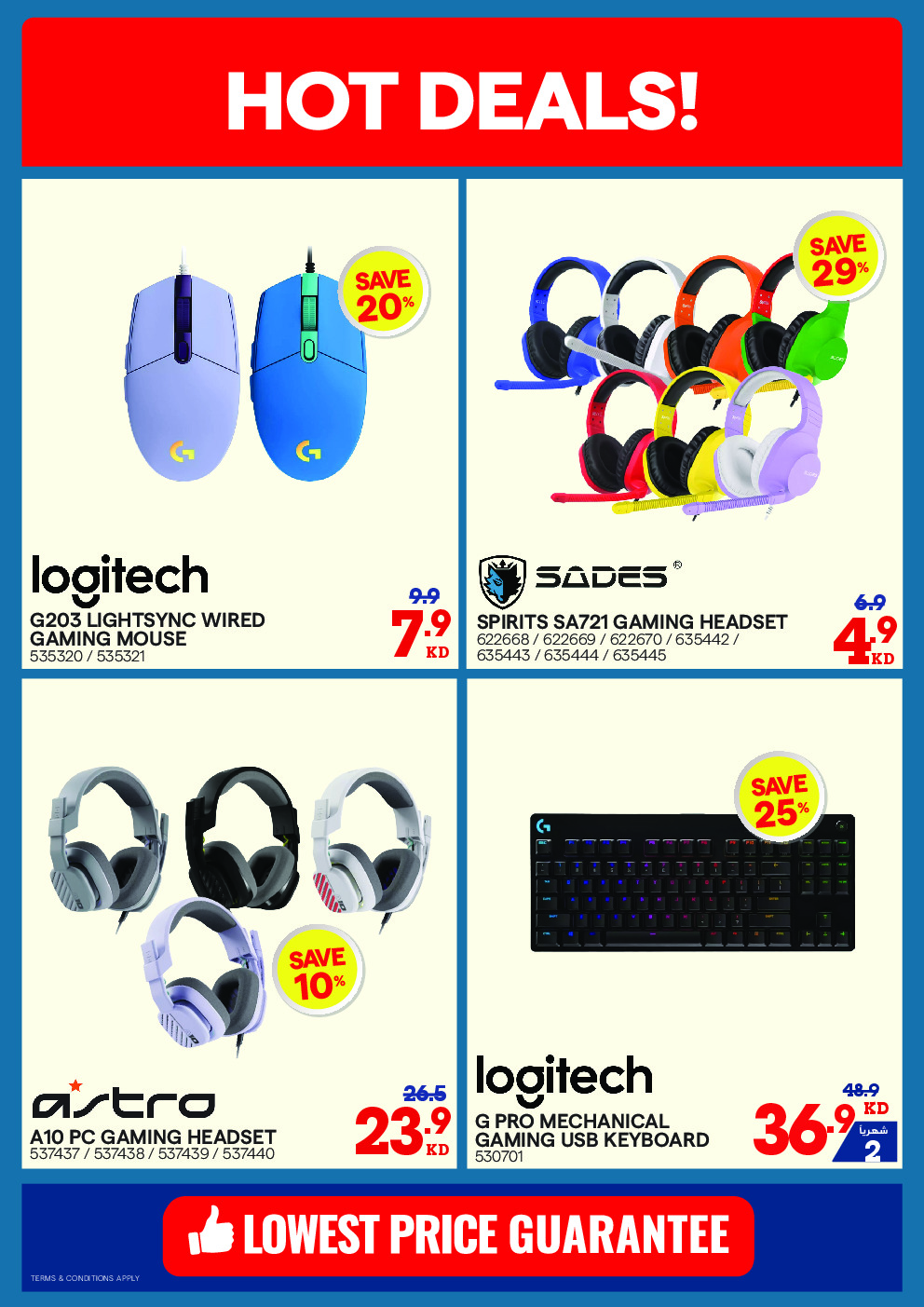 offerimage