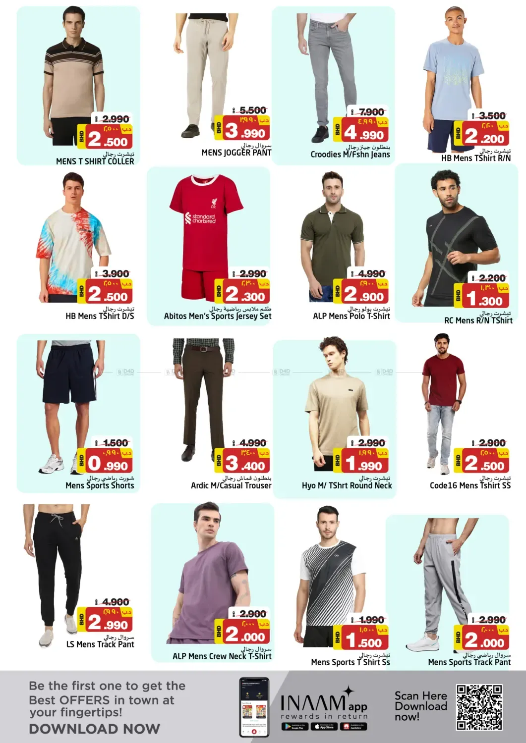 offerimage