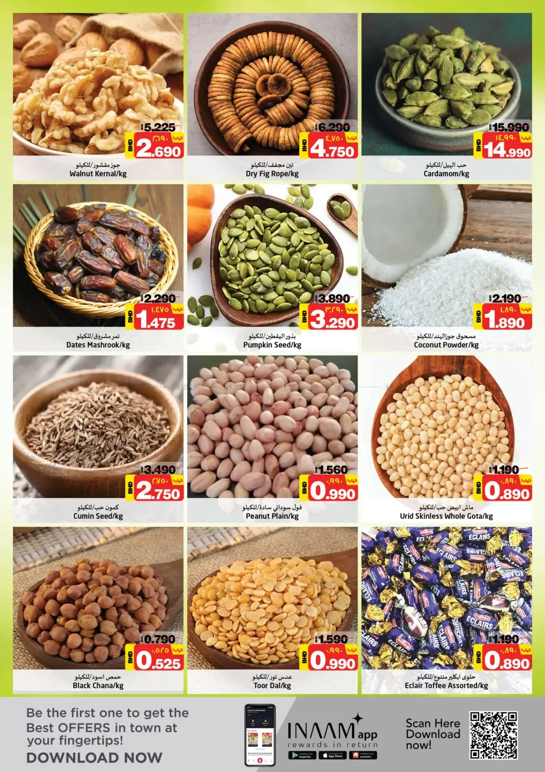 offerimage