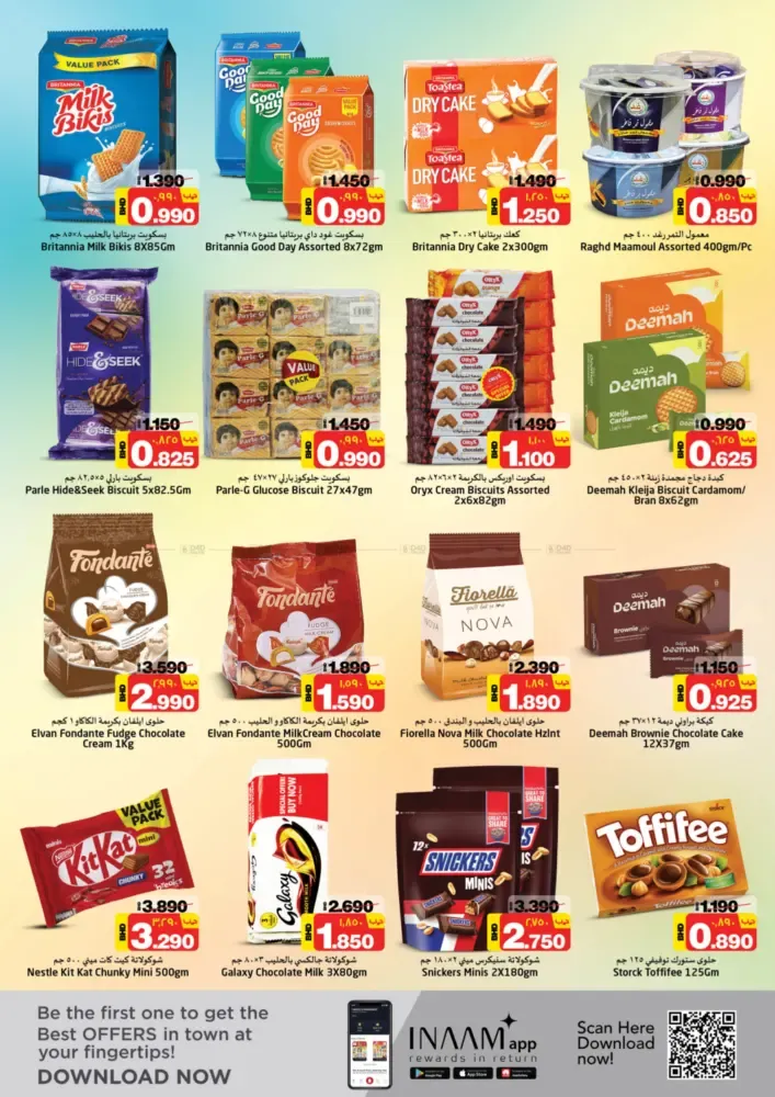 offerimage