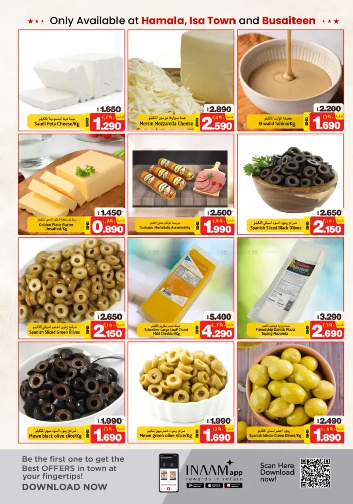 offerimage