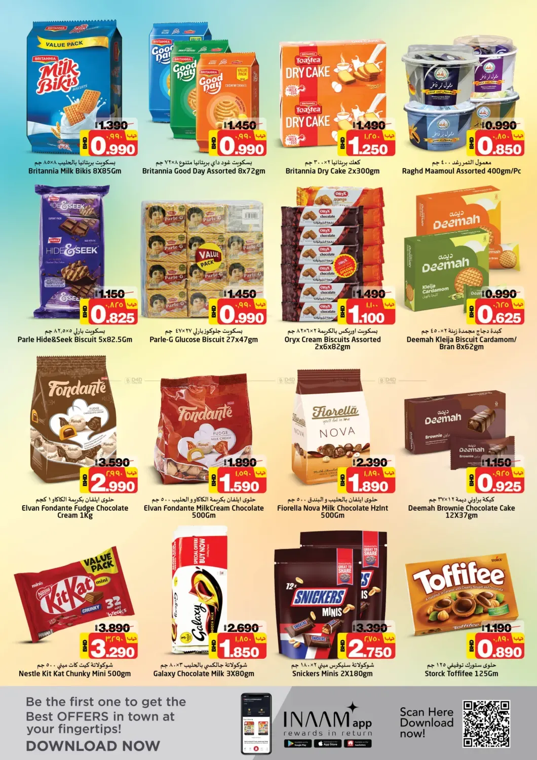 offerimage