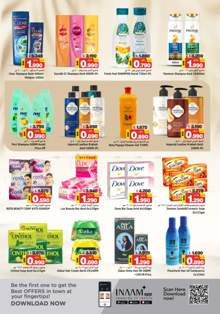 offerimage