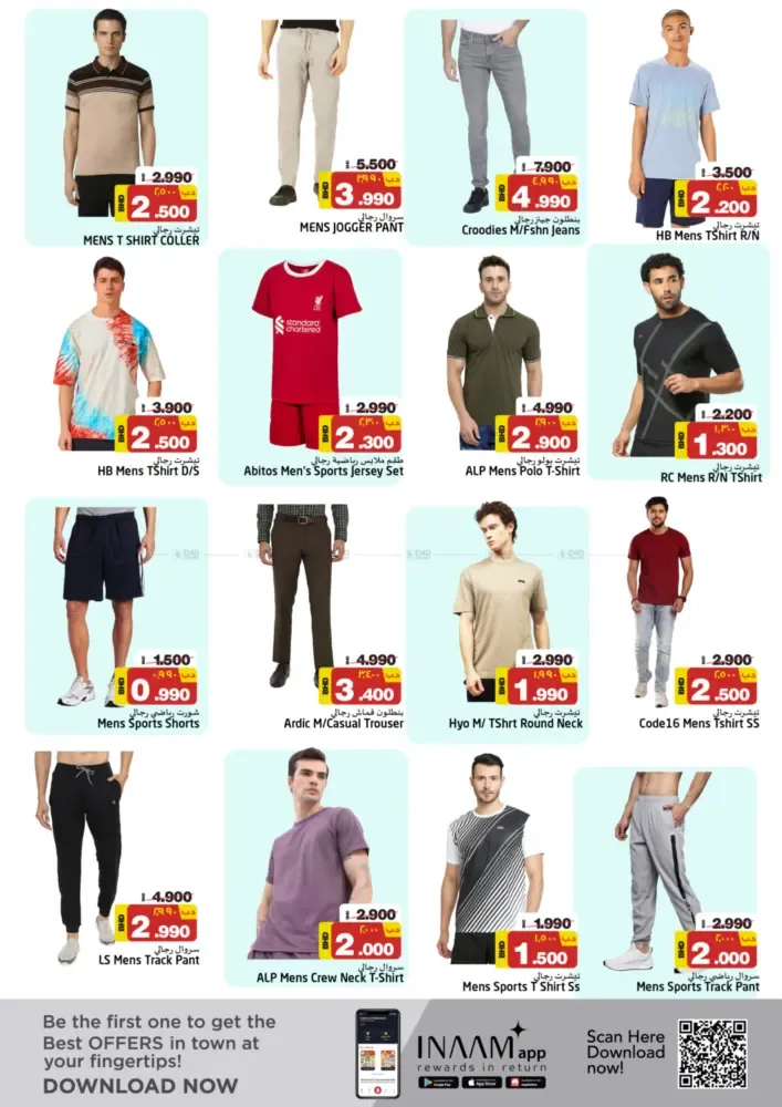 offerimage
