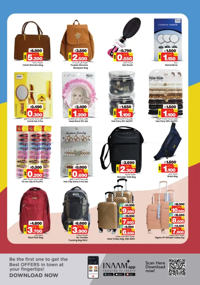 offerimage