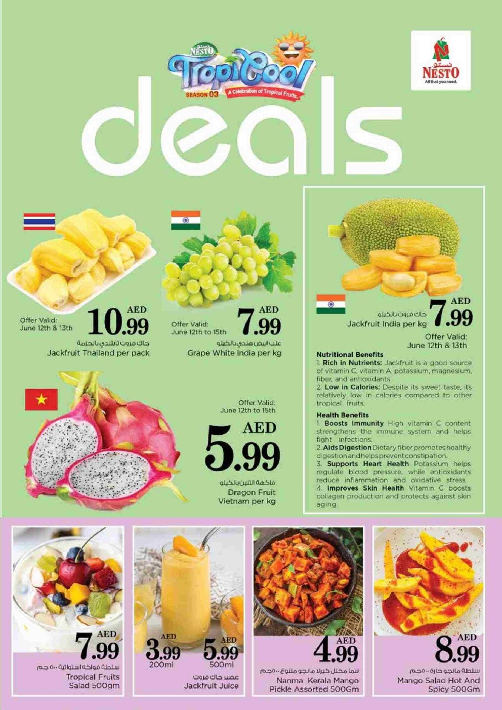 offerimage