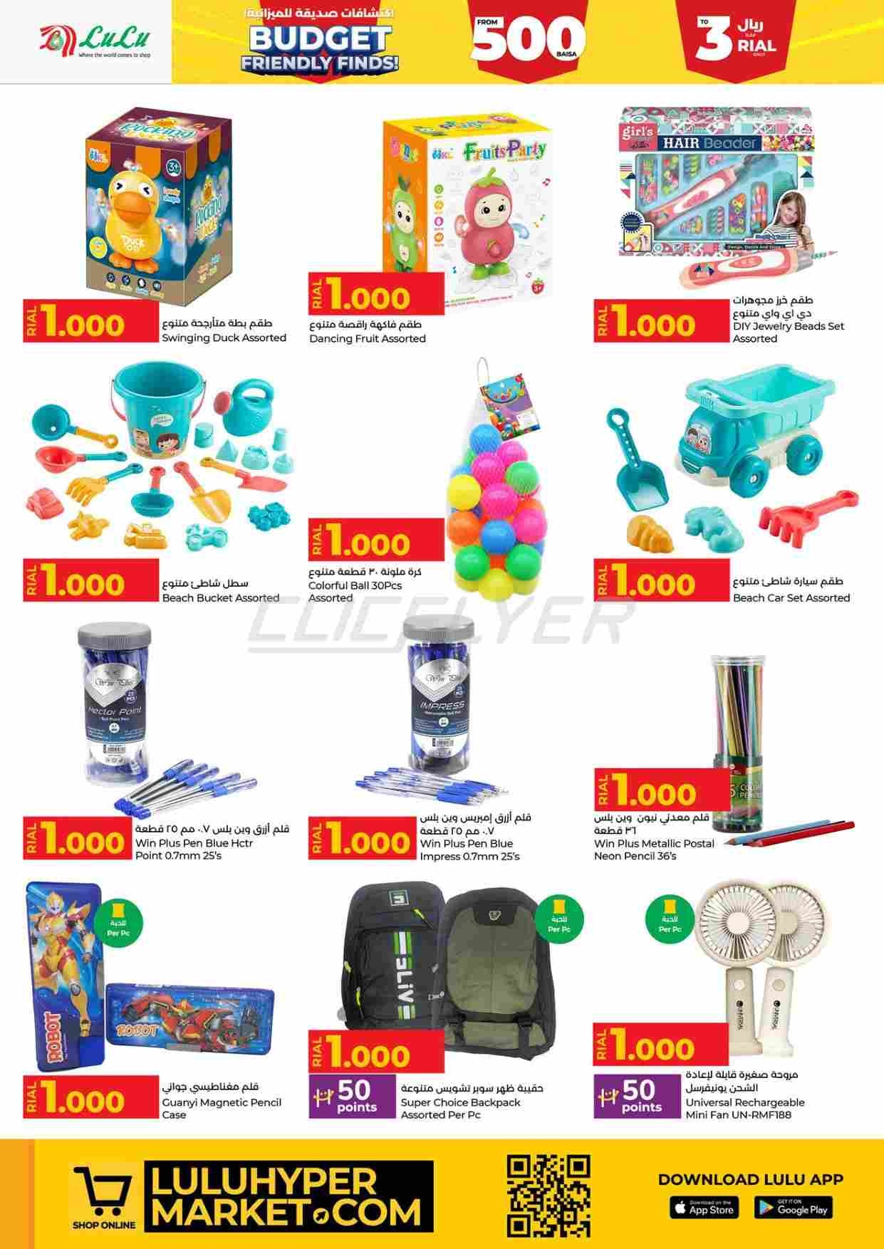 offerimage