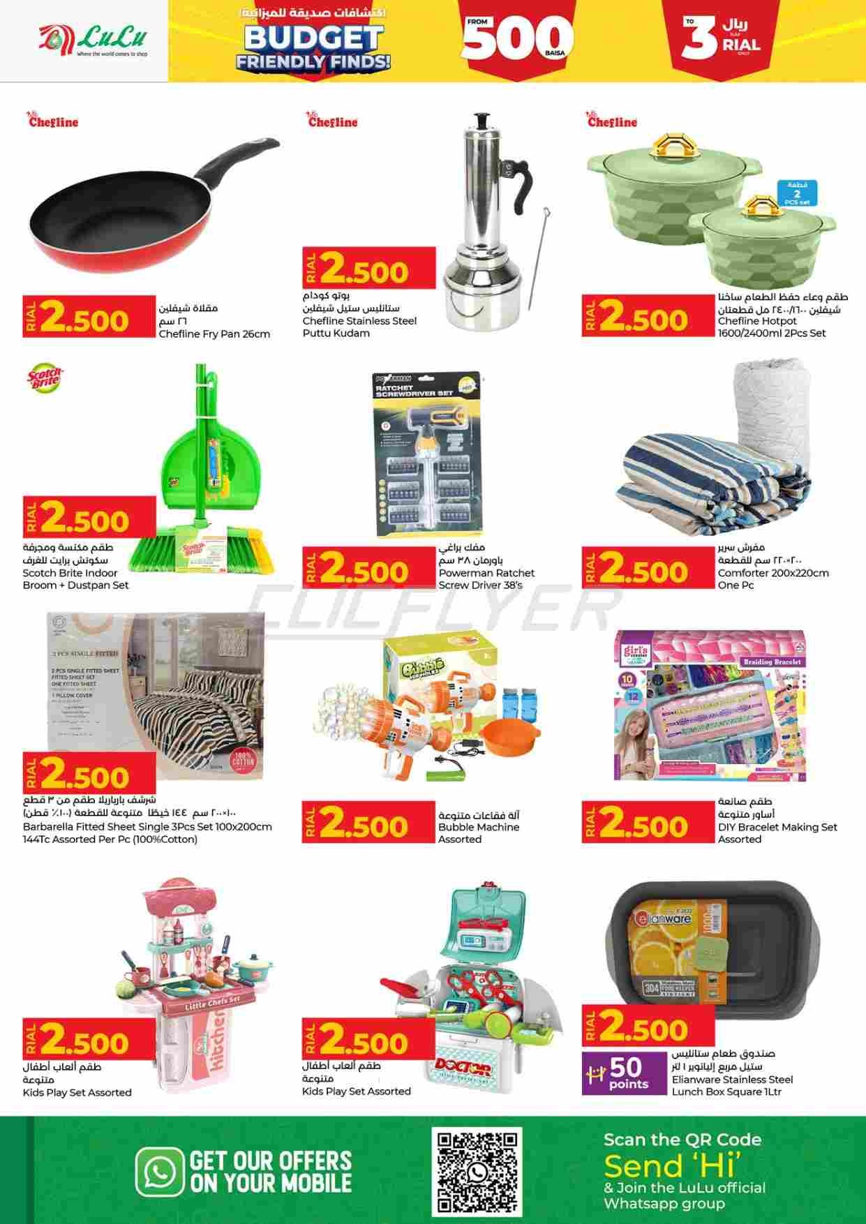 offerimage