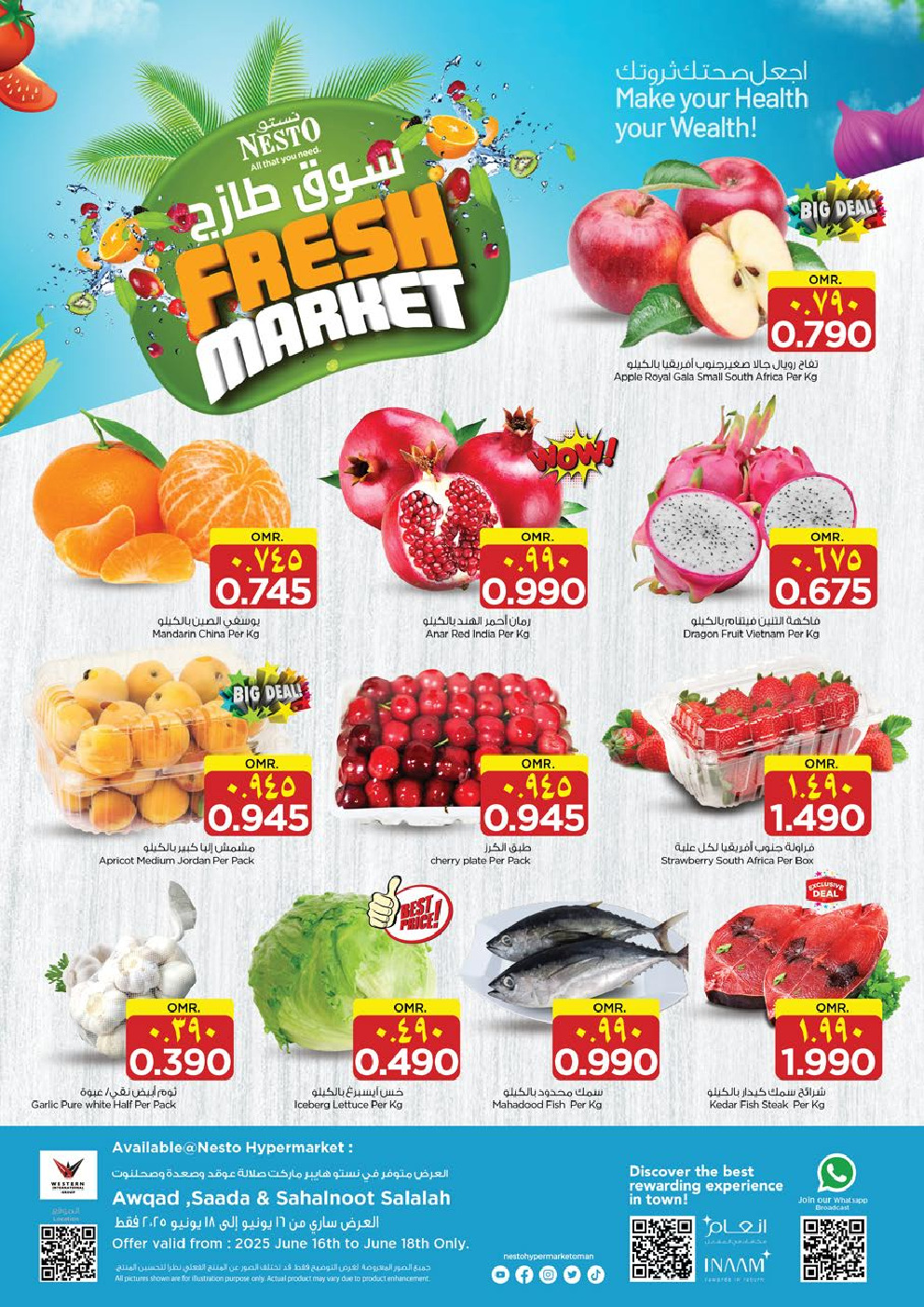 offerimage
