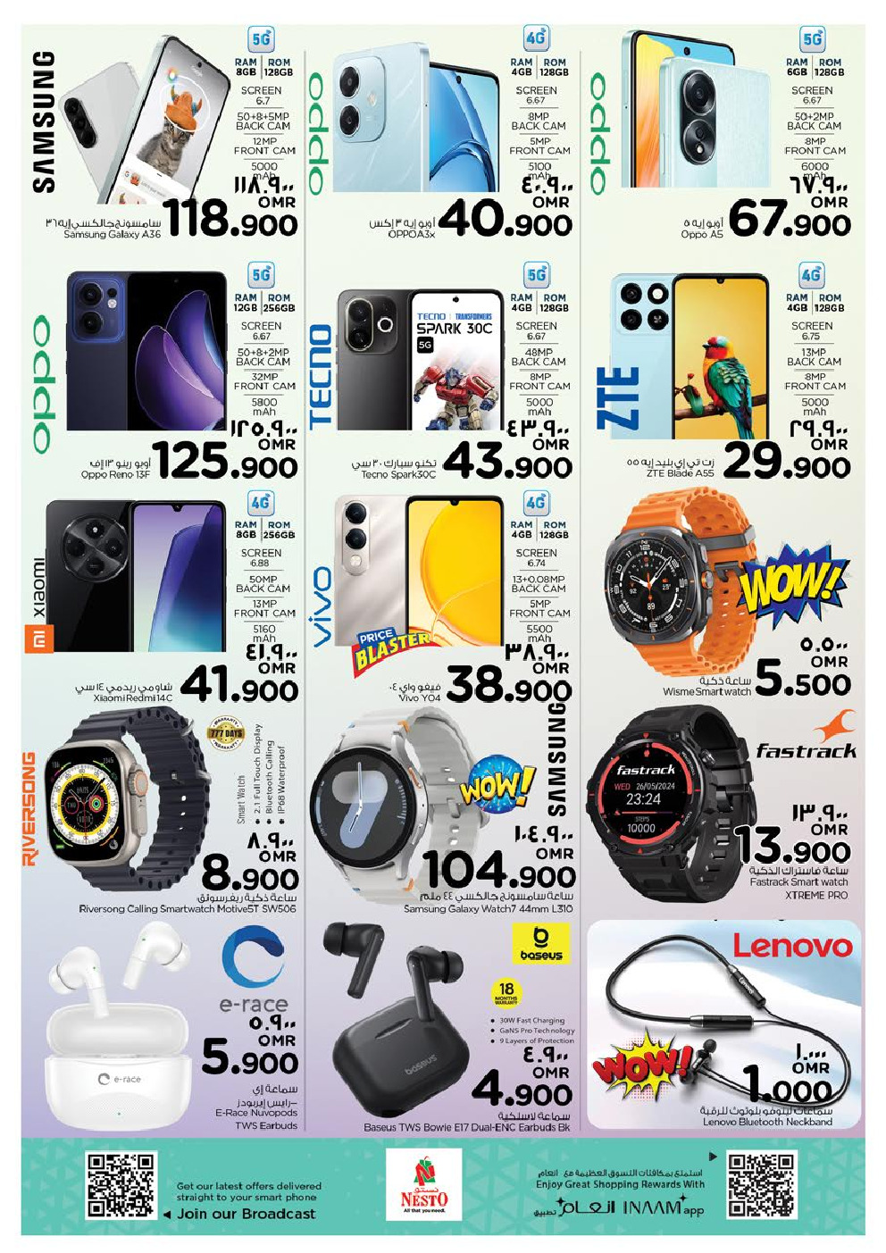 offerimage