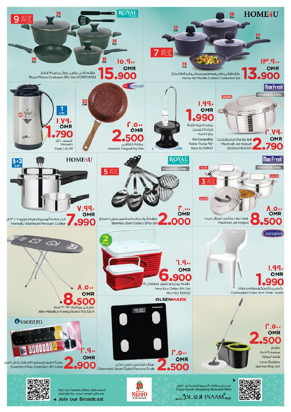 offerimage