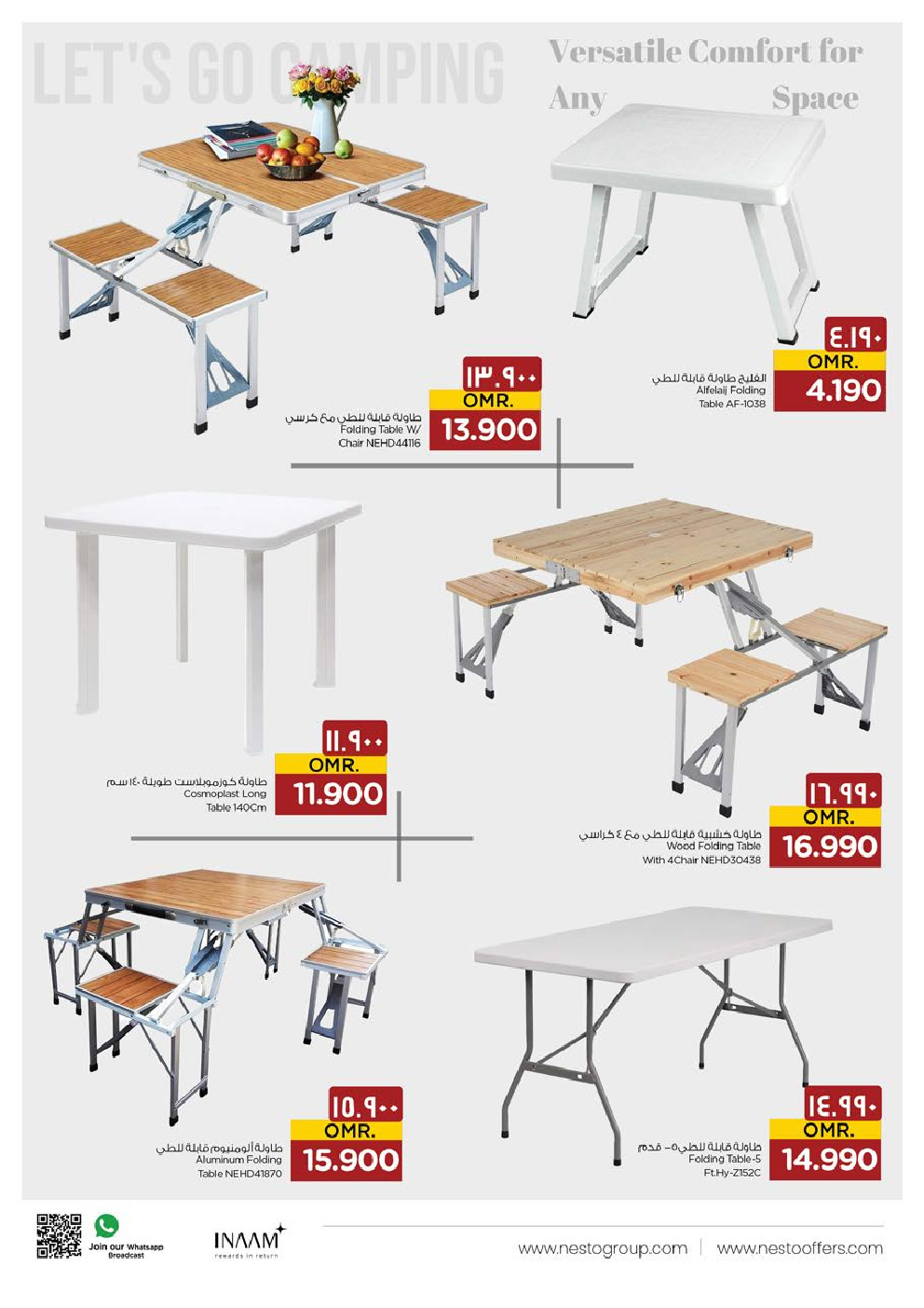 offerimage