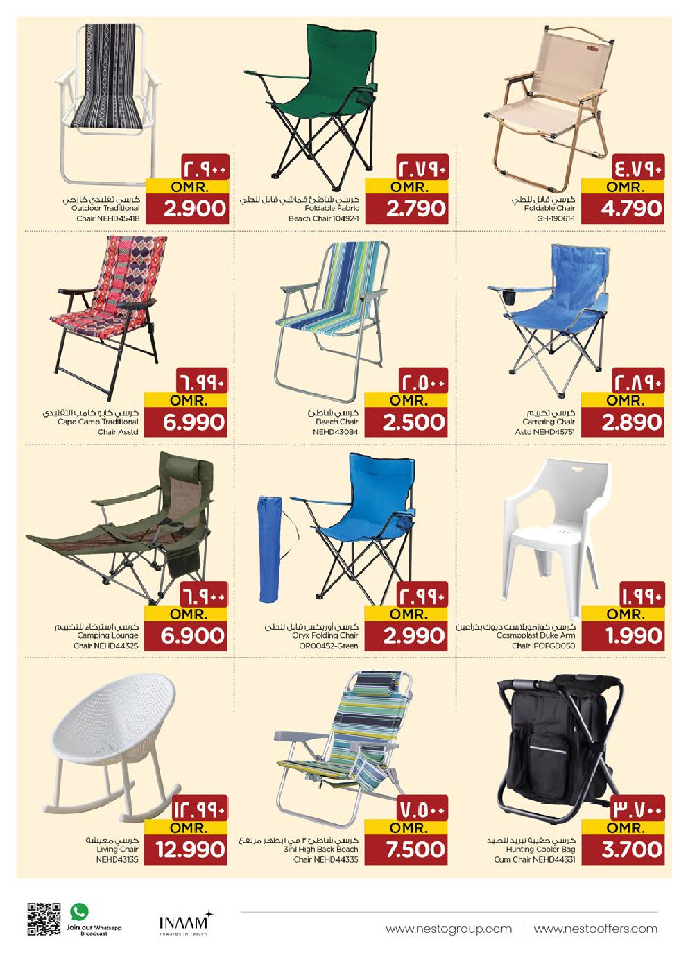 offerimage
