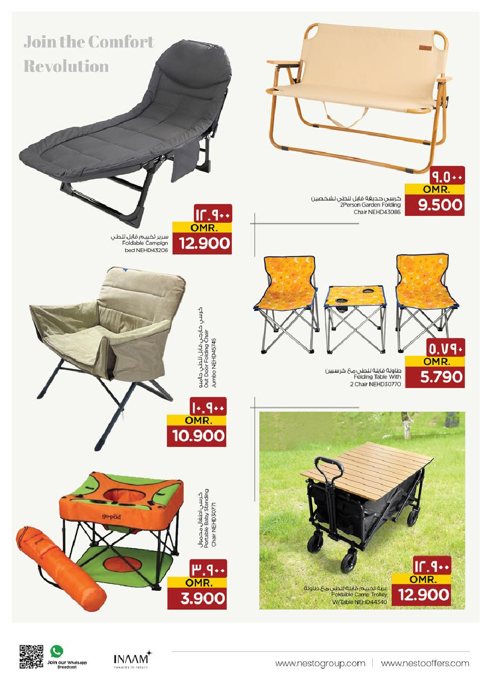 offerimage