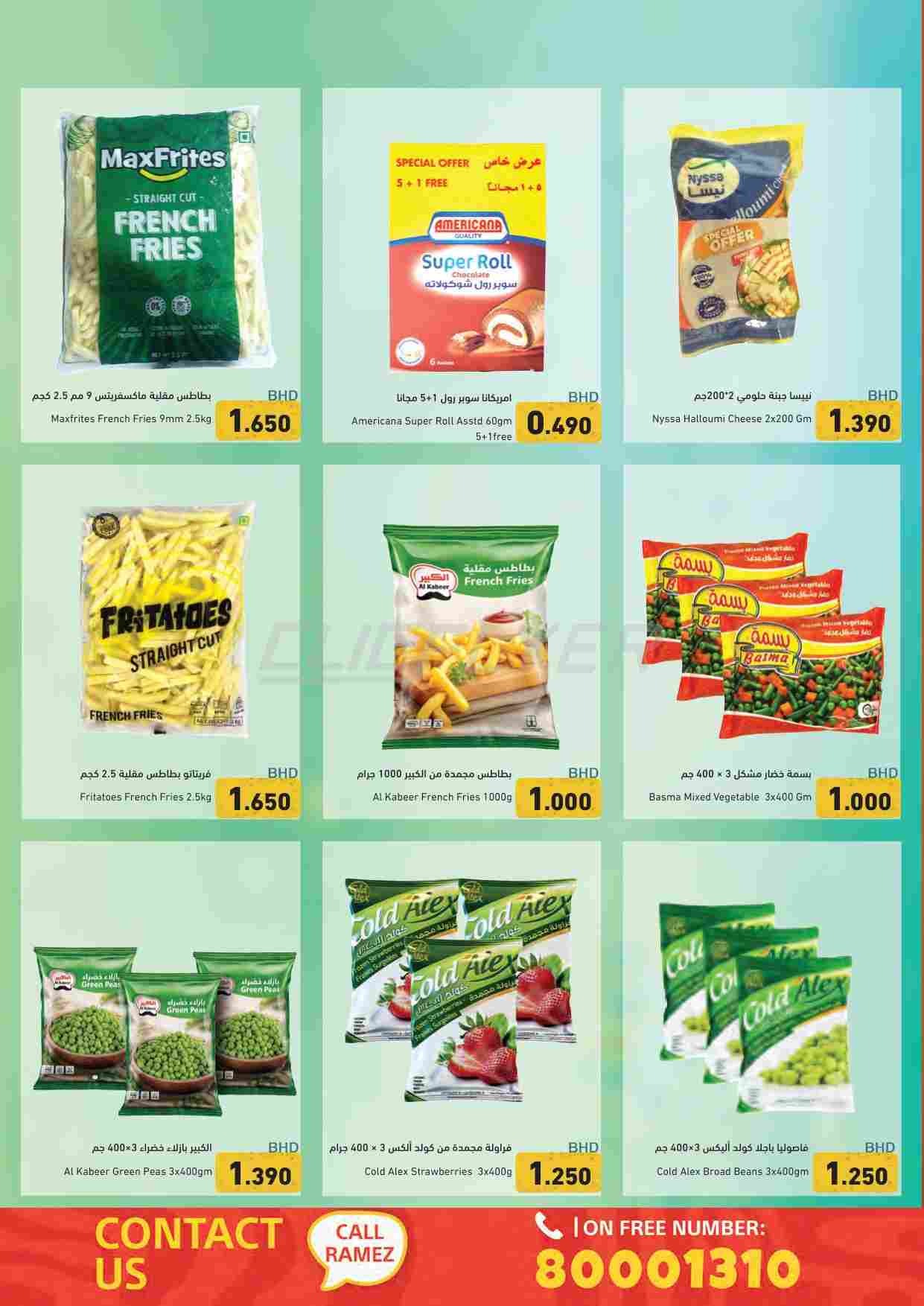 offerimage