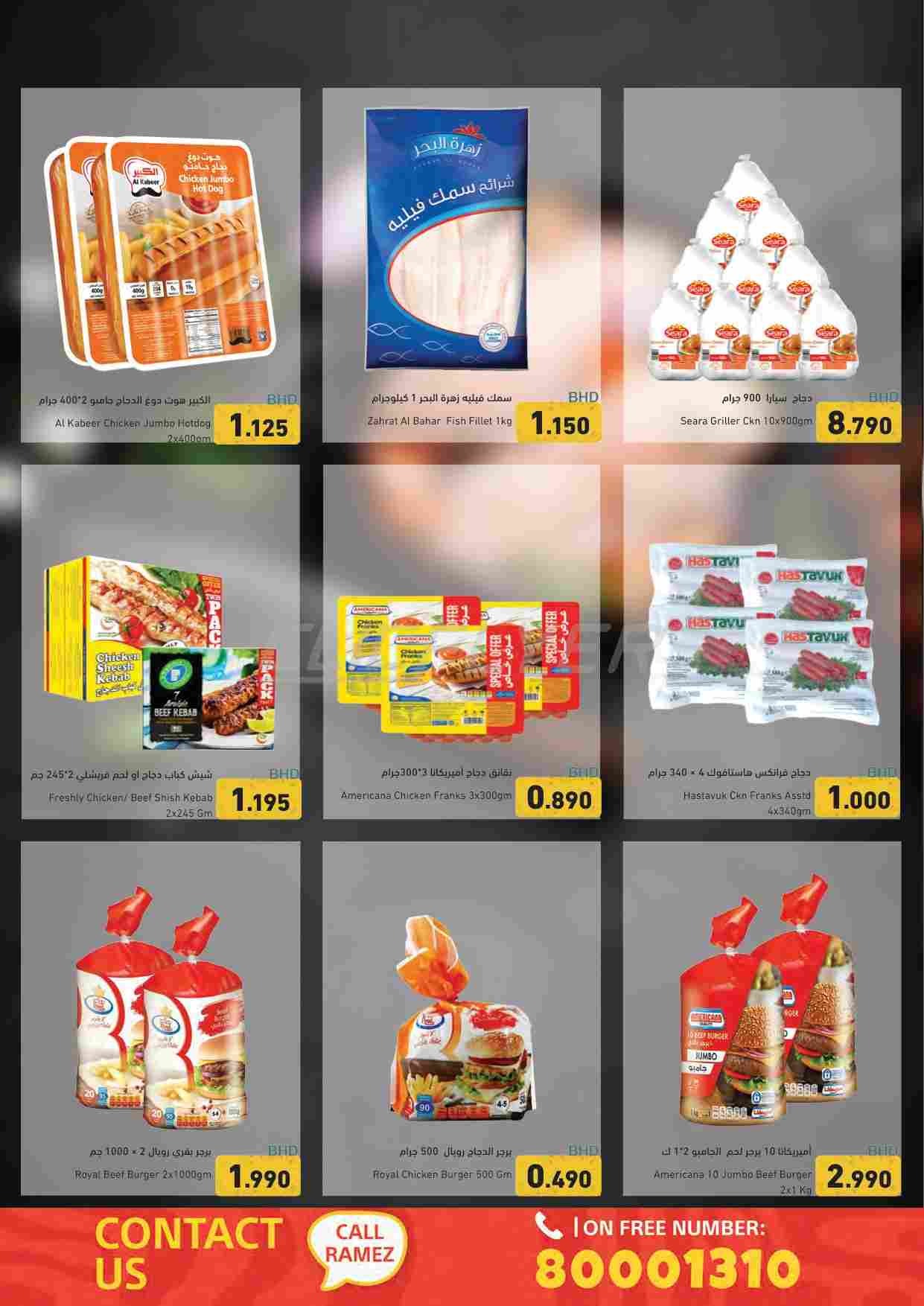 offerimage