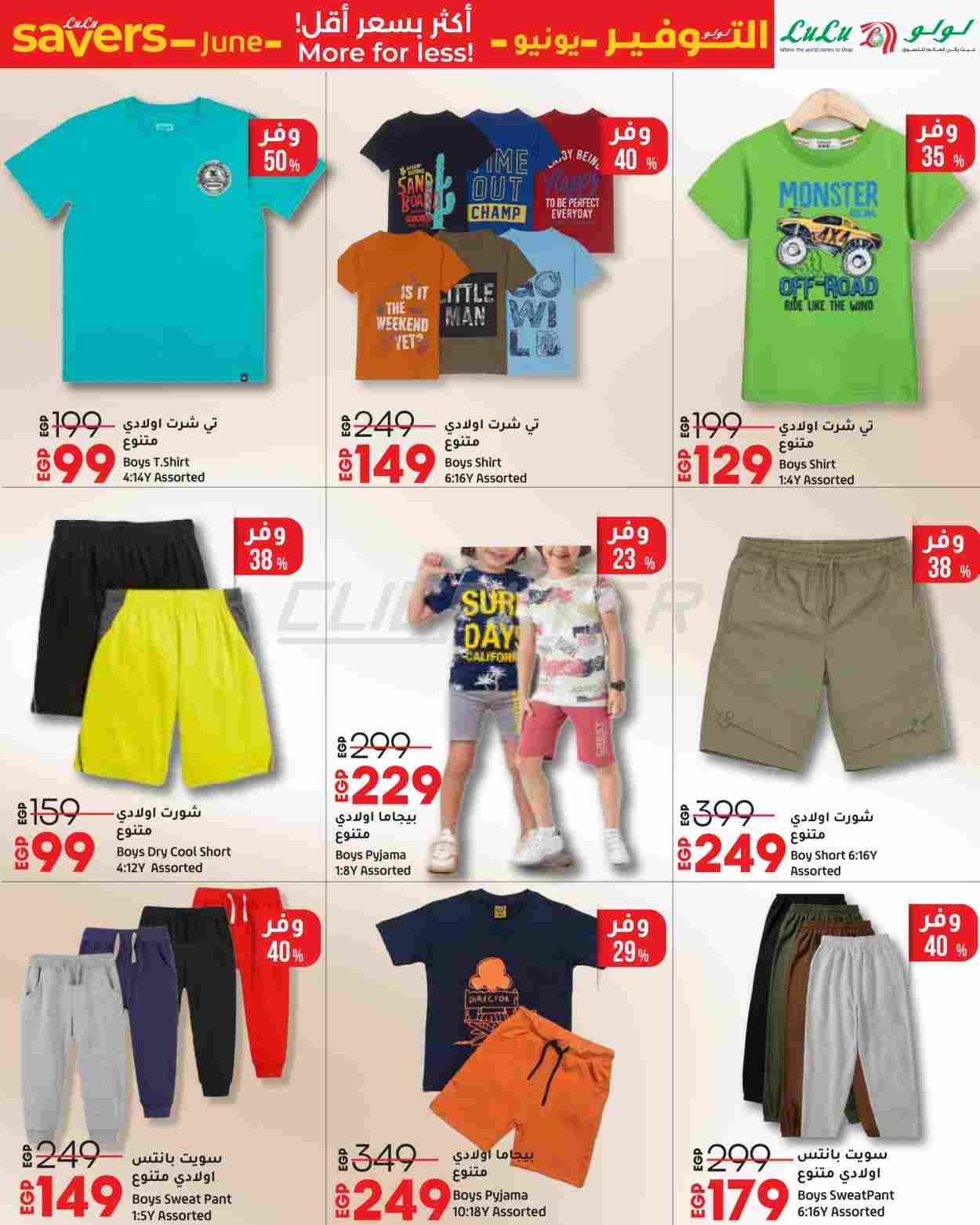 offerimage