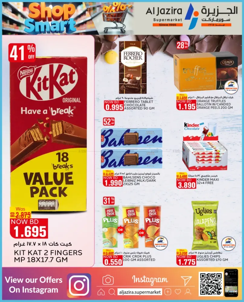offerimage