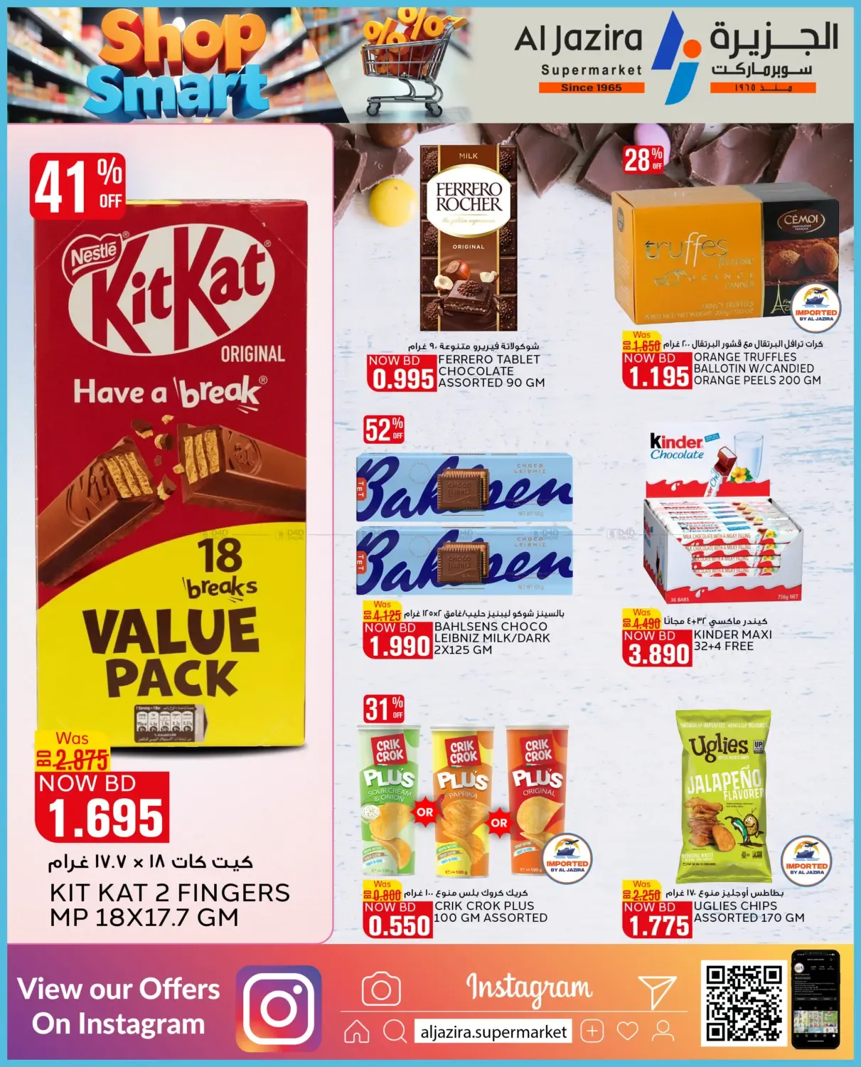 offerimage