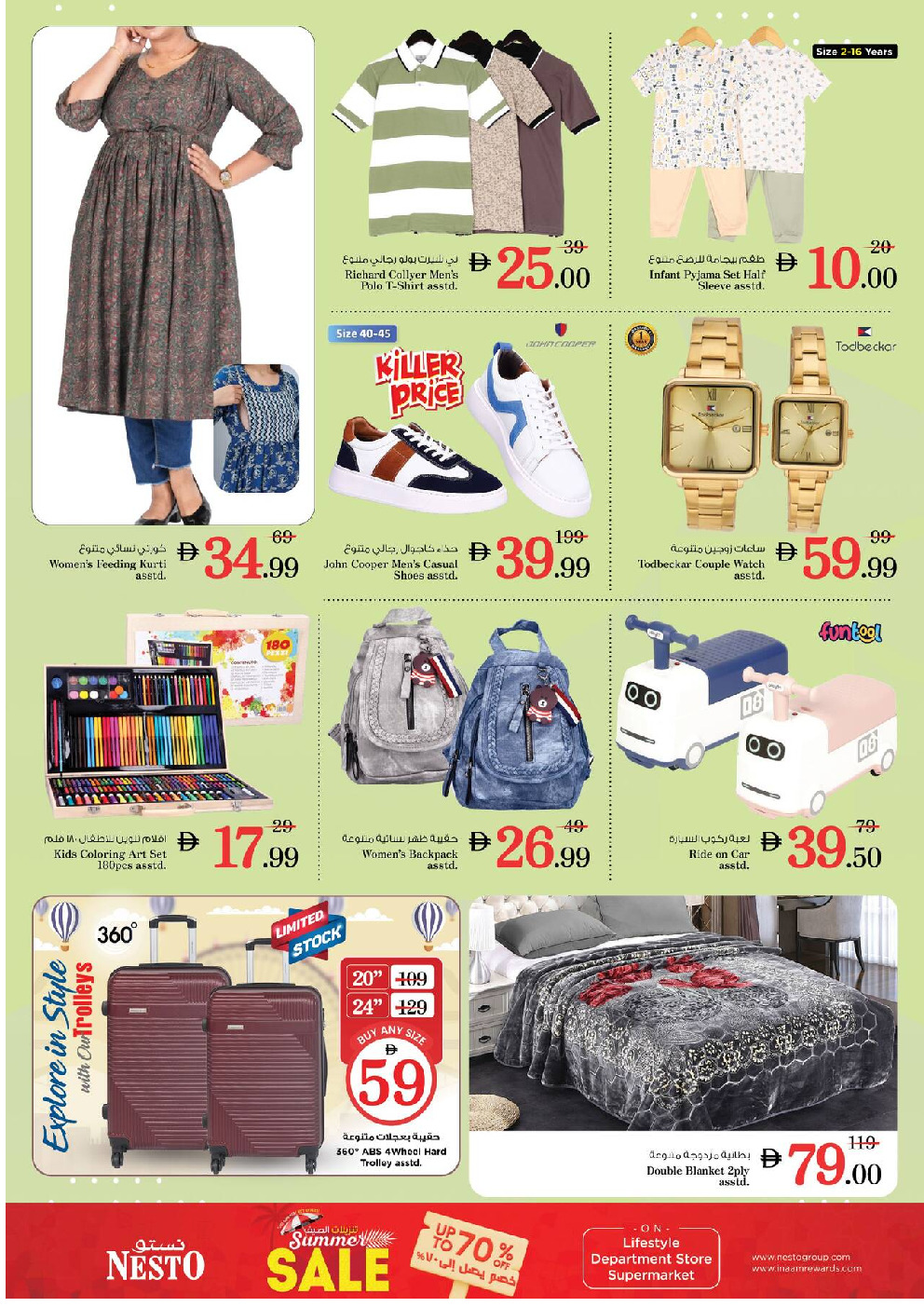 offerimage