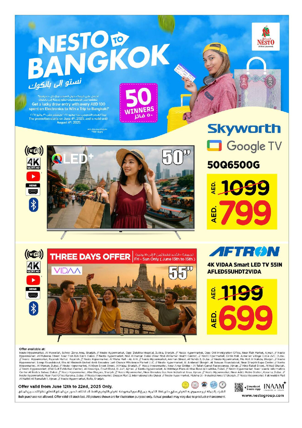 offerimage