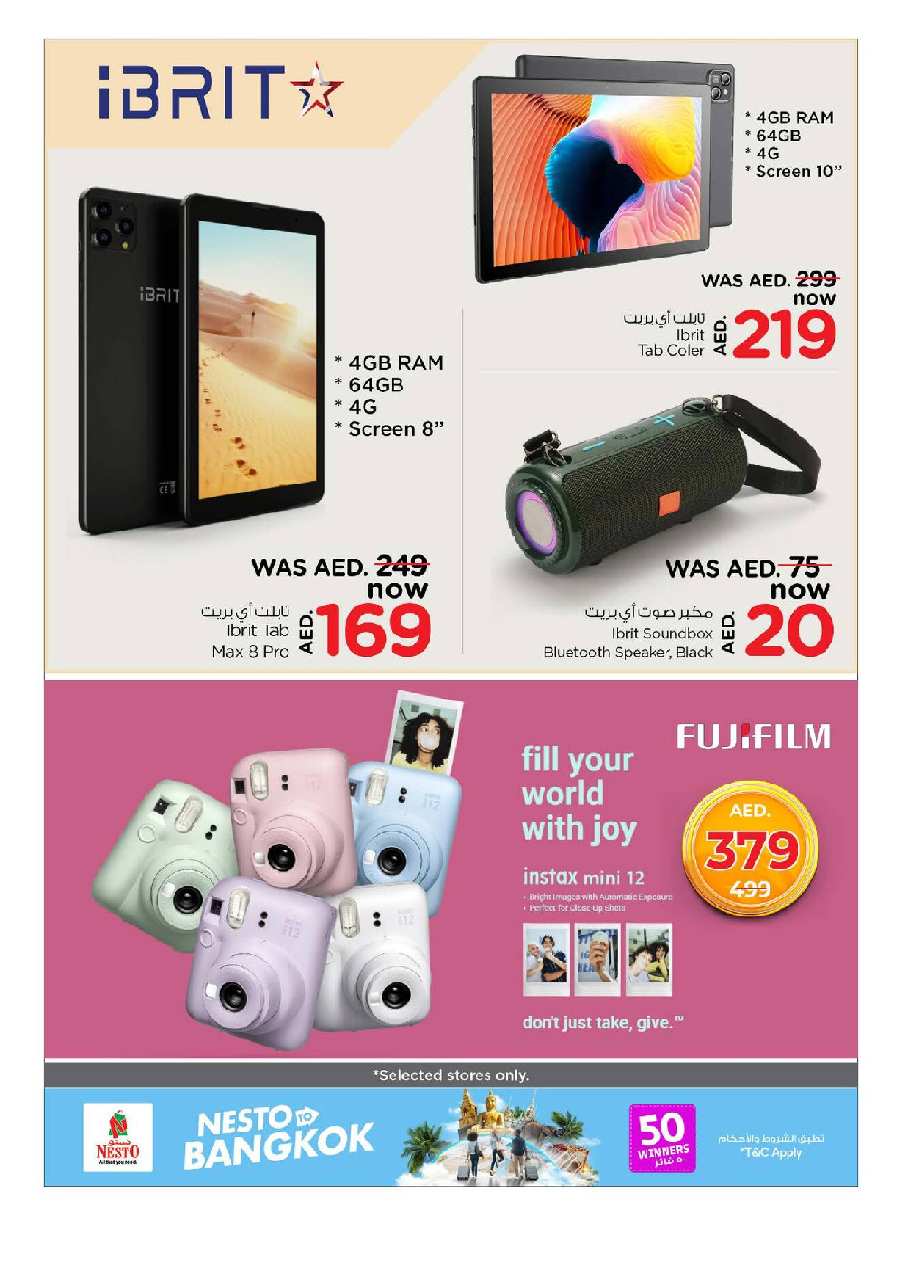 offerimage