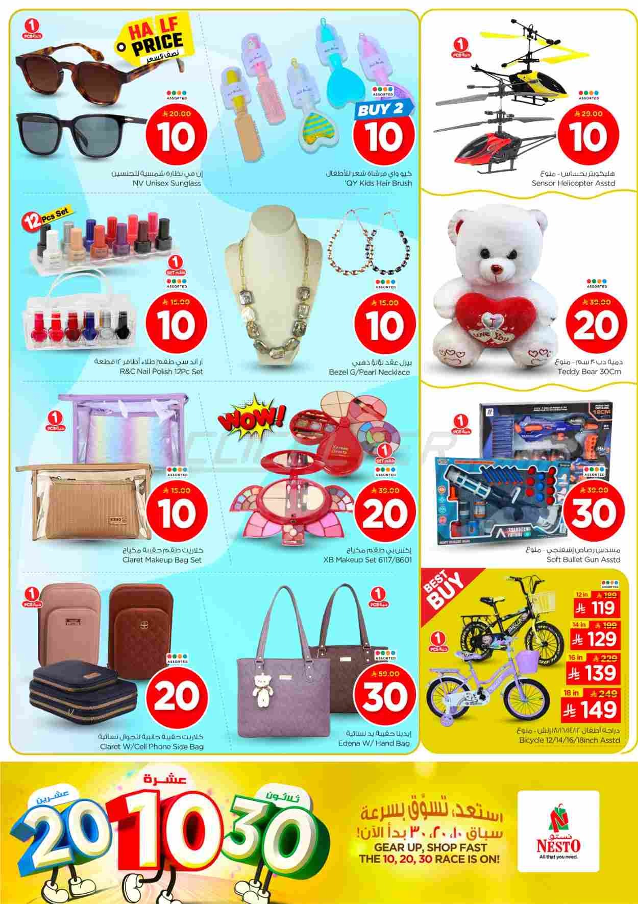 offerimage