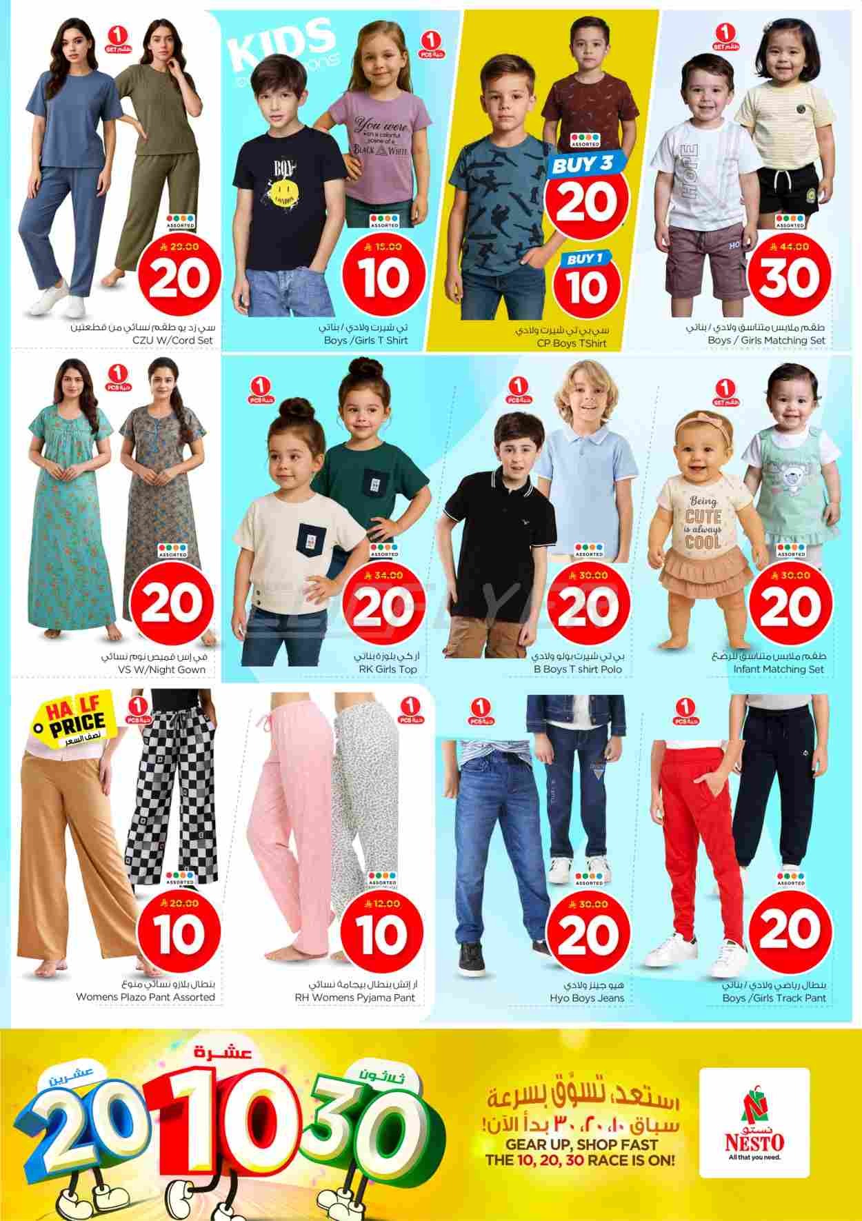 offerimage