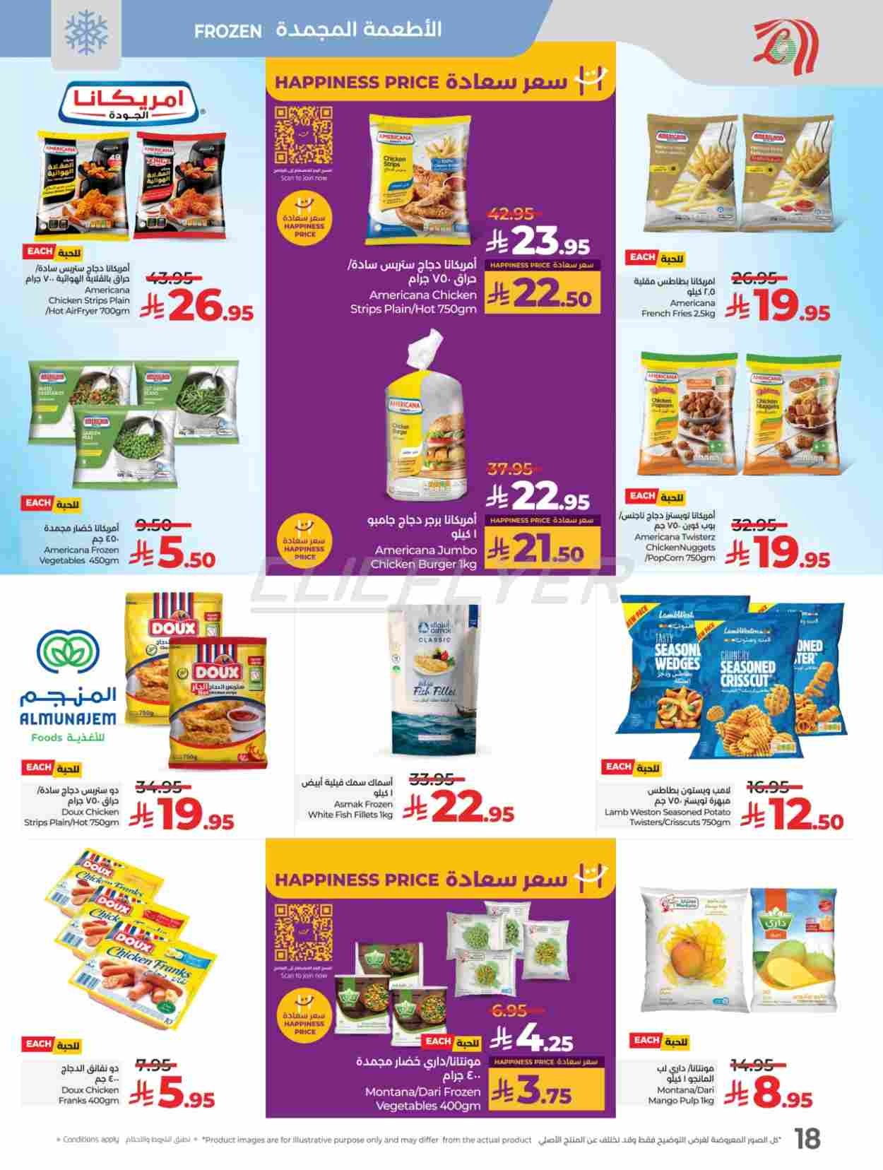 offerimage