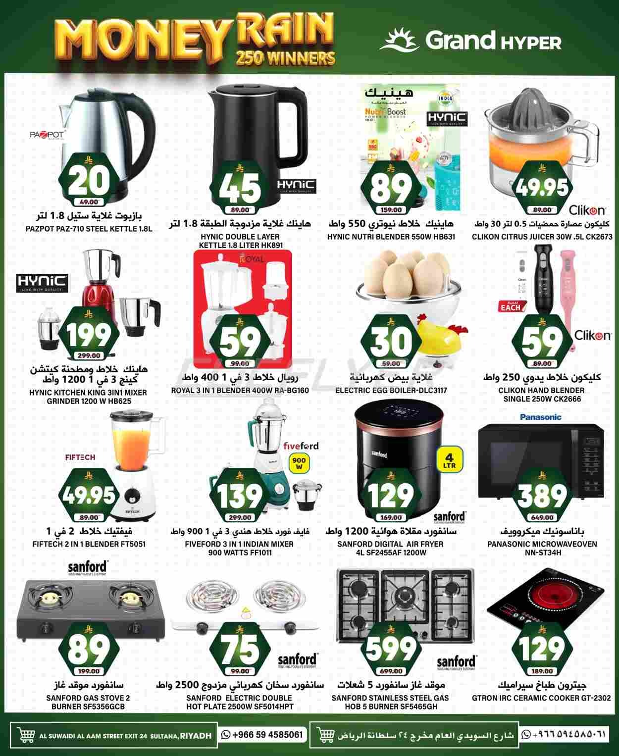 offerimage