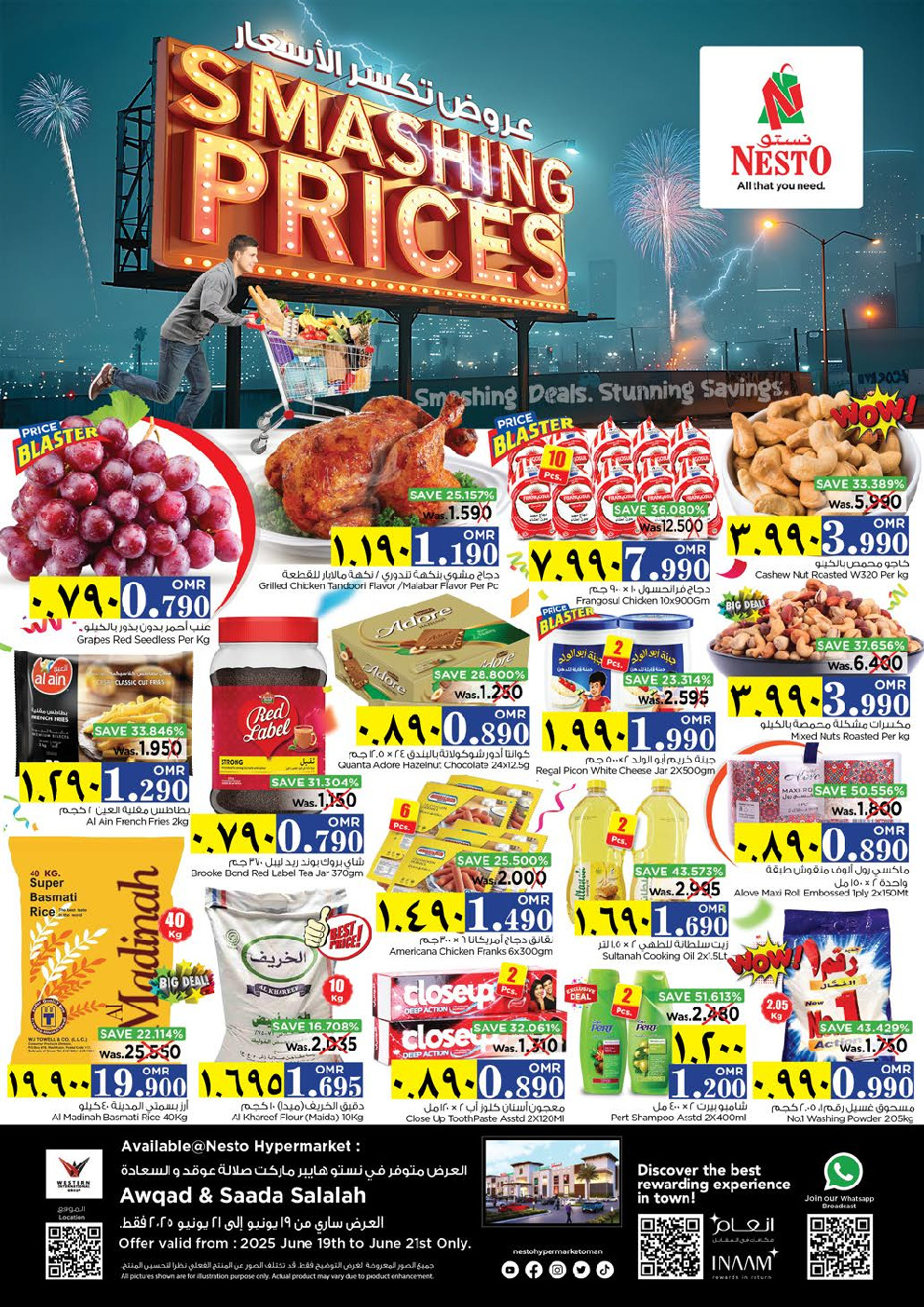 offerimage
