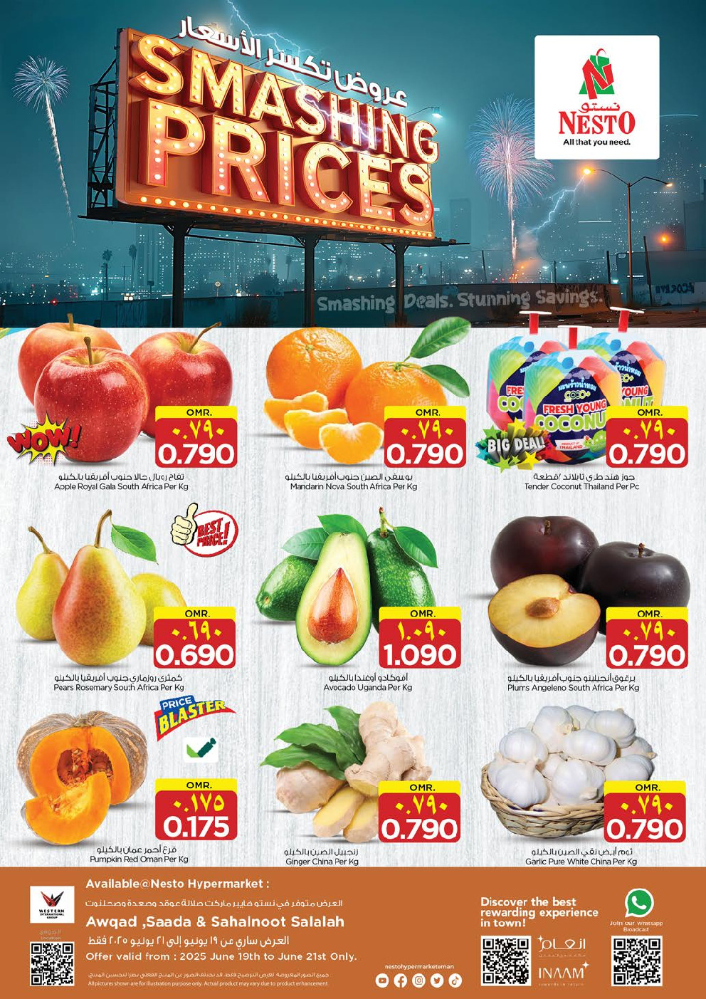 offerimage