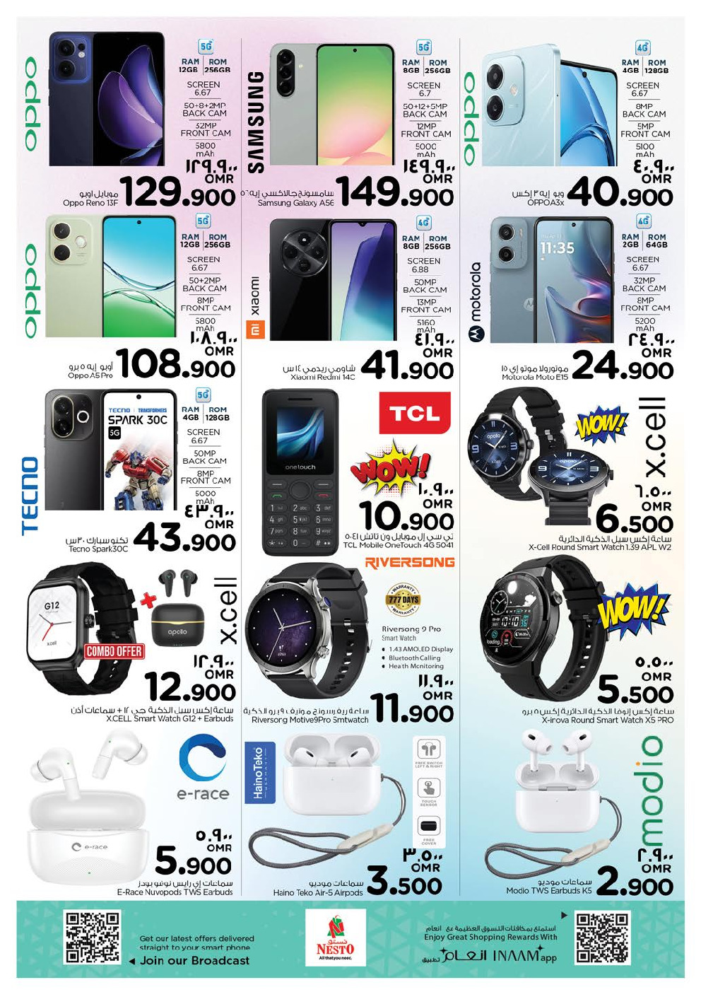 offerimage